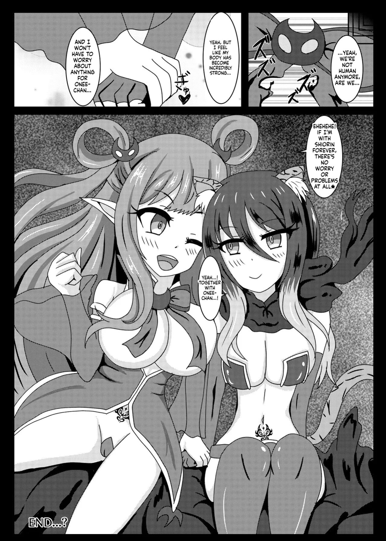 [Niziyumedokoro (Yakuhina)] PRINCESS SHADOW 2 (Princess Connect! Re:Dive) [English] [SCANMTL] [Digital]