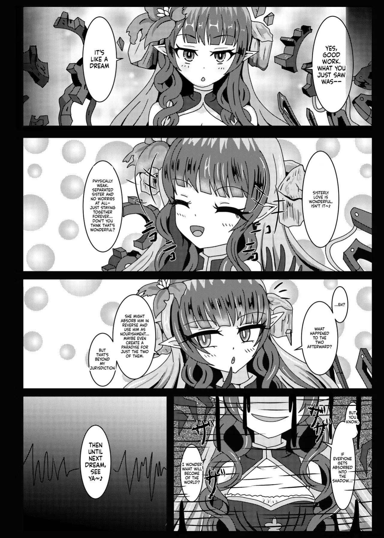 [Niziyumedokoro (Yakuhina)] PRINCESS SHADOW 2 (Princess Connect! Re:Dive) [English] [SCANMTL] [Digital]