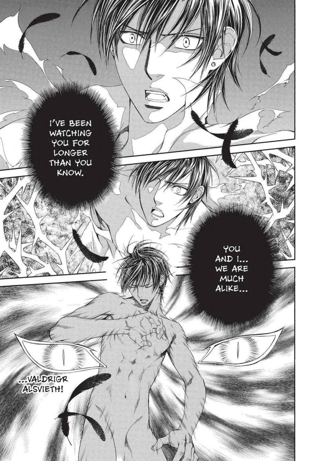 [Yamane Ayano] Crimson Spell, Vol. 6 {EN}
