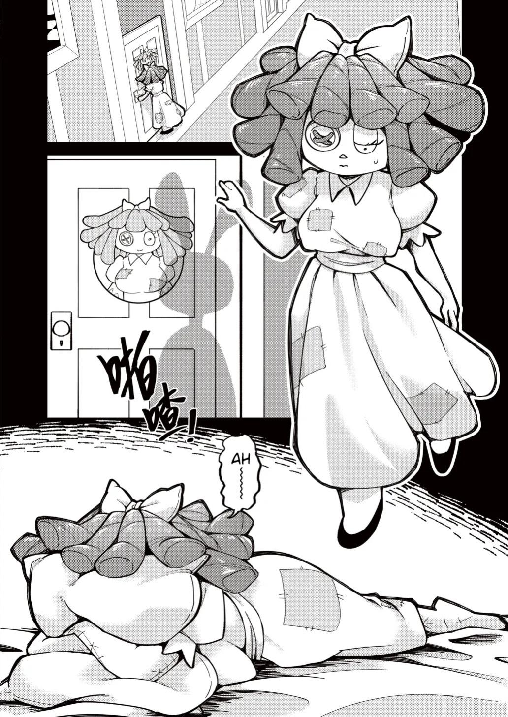 [DragonHsuan] The Promise of a Soft Exterior [english]