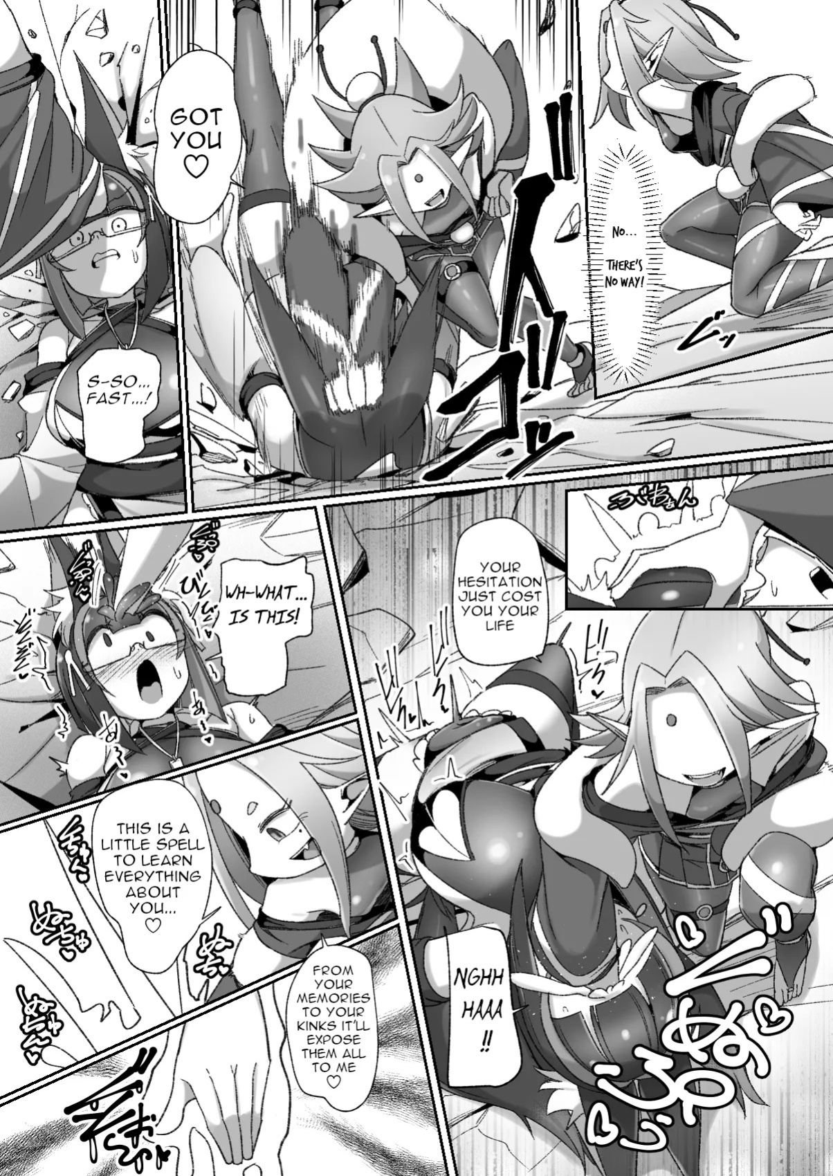 [Watashi ga Ichiban (Monota)] Mazo Shigami ~ Saikyou Nanoni Rezuchoukyou Sarete Masutaa Uwagaki Sarechaimashita ♡ ~ [Digital] [English]