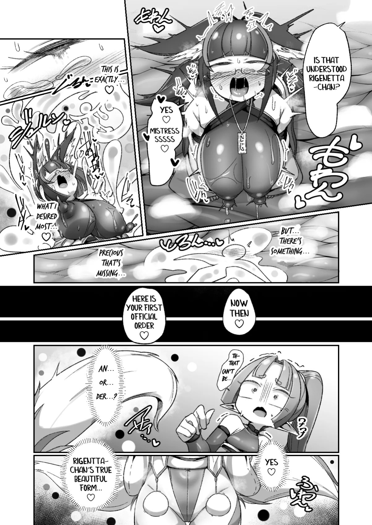 [Watashi ga Ichiban (Monota)] Mazo Shigami ~ Saikyou Nanoni Rezuchoukyou Sarete Masutaa Uwagaki Sarechaimashita ♡ ~ [Digital] [English]