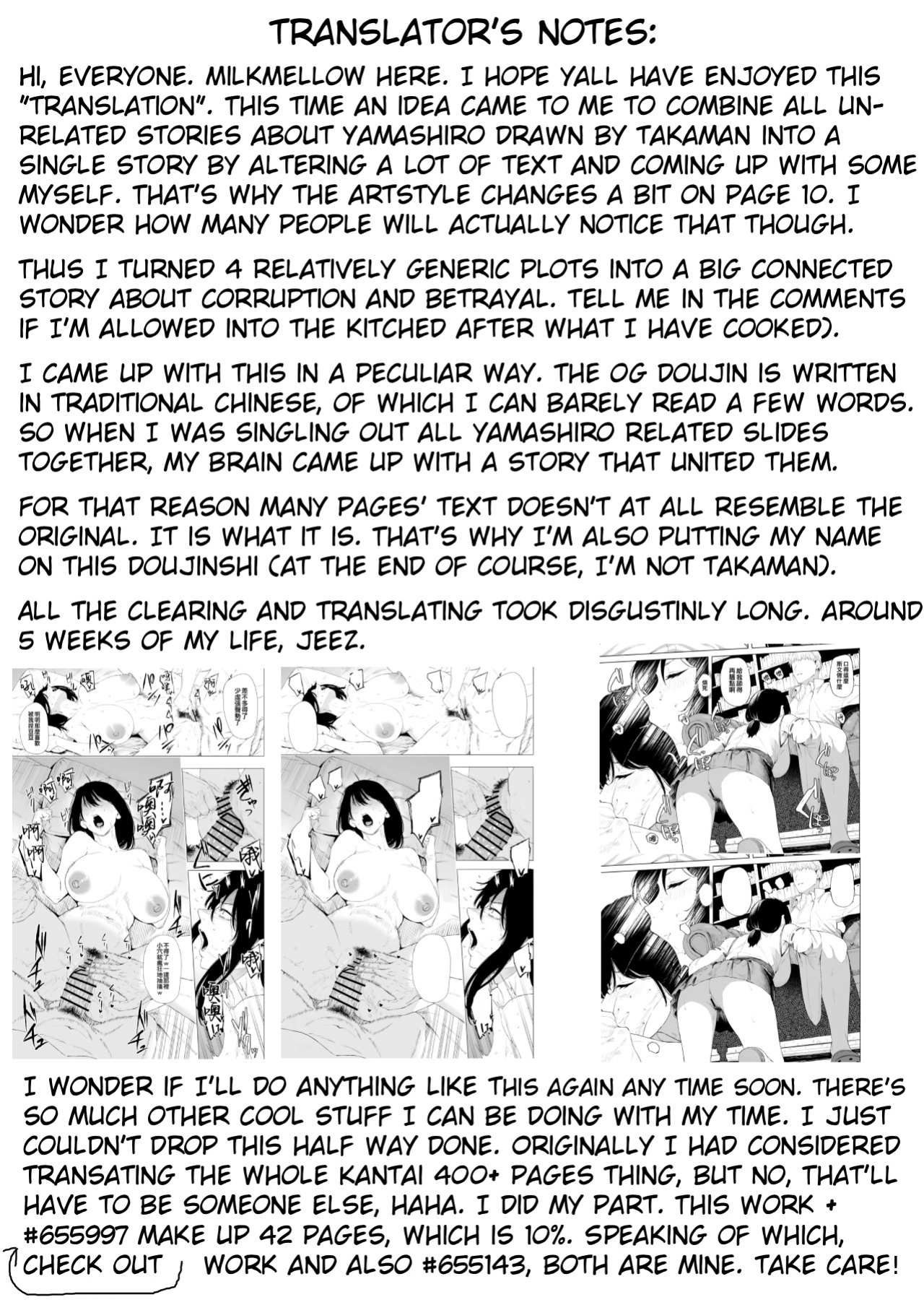 [Takaman] Yamashiro's New Daily Missions (Kantai Collection -KanColle-) [English] [MilkMellow] [FullEng] [Rewrite]