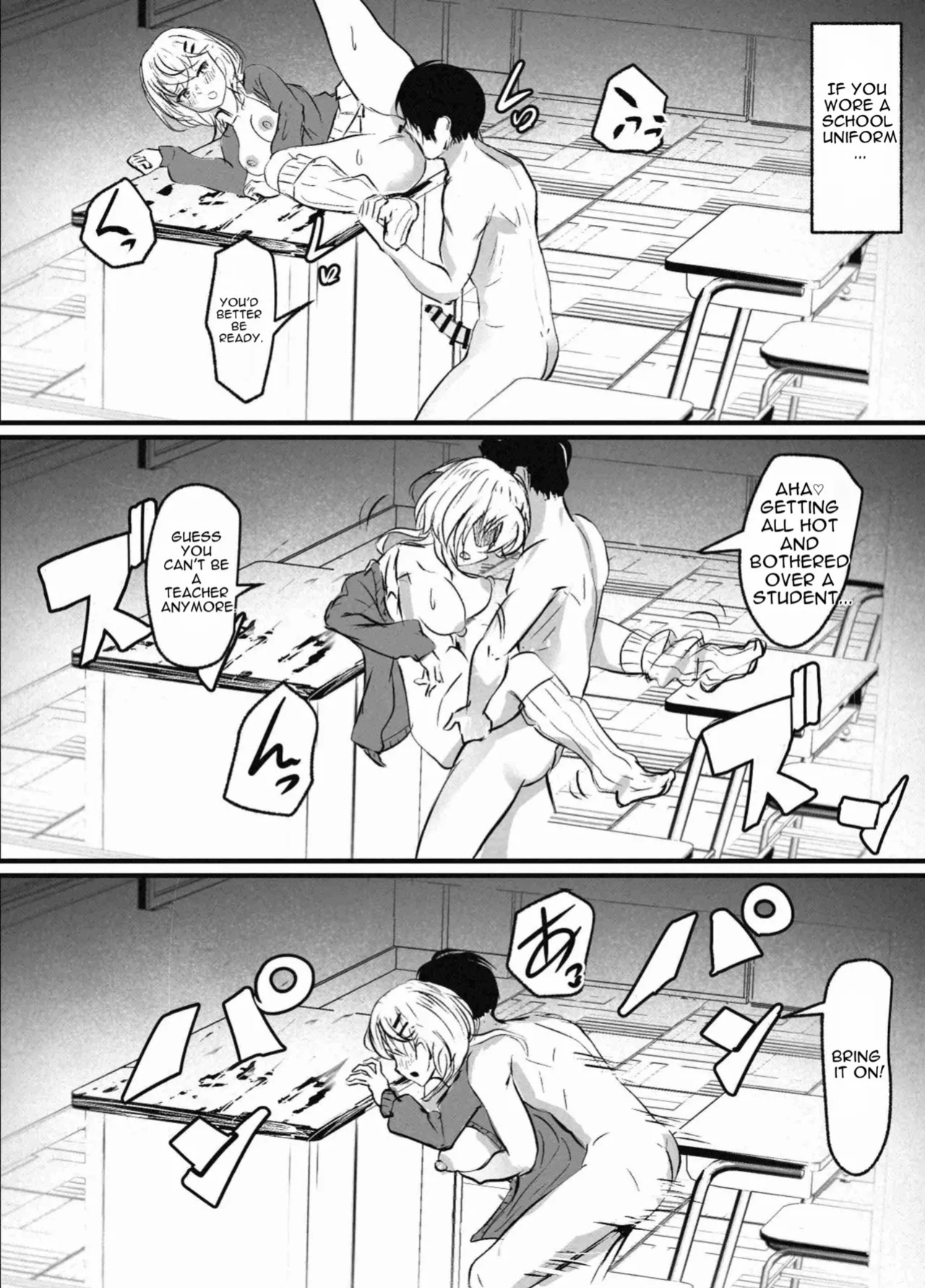 [Poopy] Urufukattogyaru No H Manga 20-mai [English]