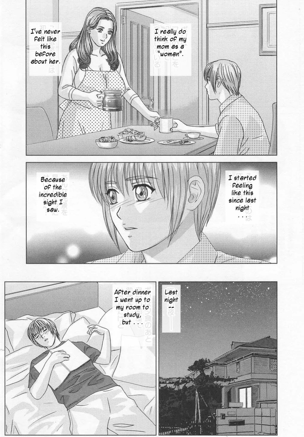 Scarlet Desire + Dear My Mother (Full) + Bonus Art