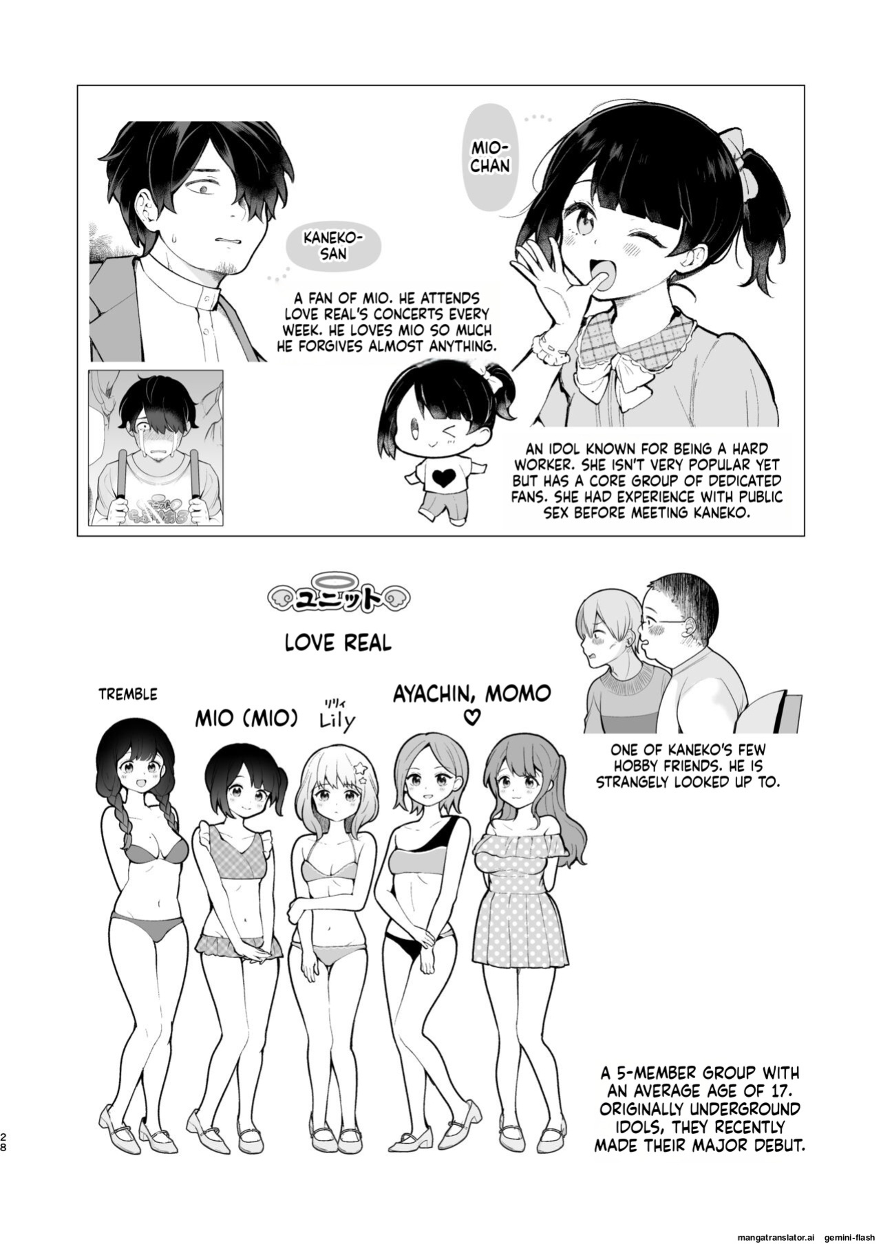 [Agenasu (Kari) (Nagase Tooru)] Oshi no Idol ga Roshutsukyou datta Ken. Akihabara Date Hen + Omake Manga [English] [MTL] [Digital]