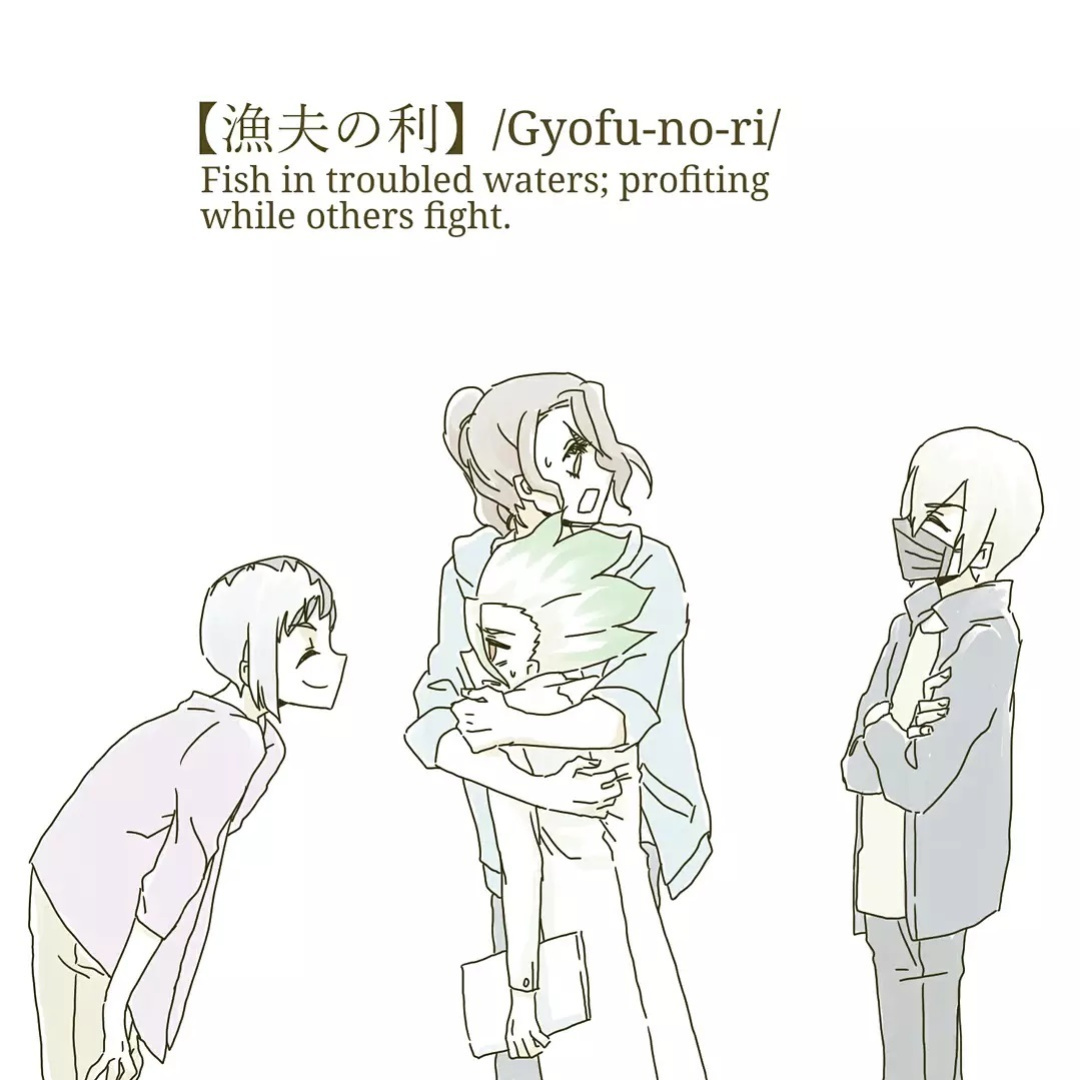 [K] TsukaSen Log (Dr.STONE)