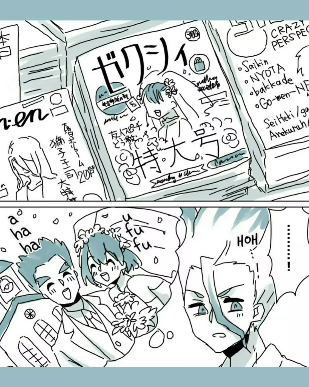 [K] TsukaSen Log (Dr.STONE)