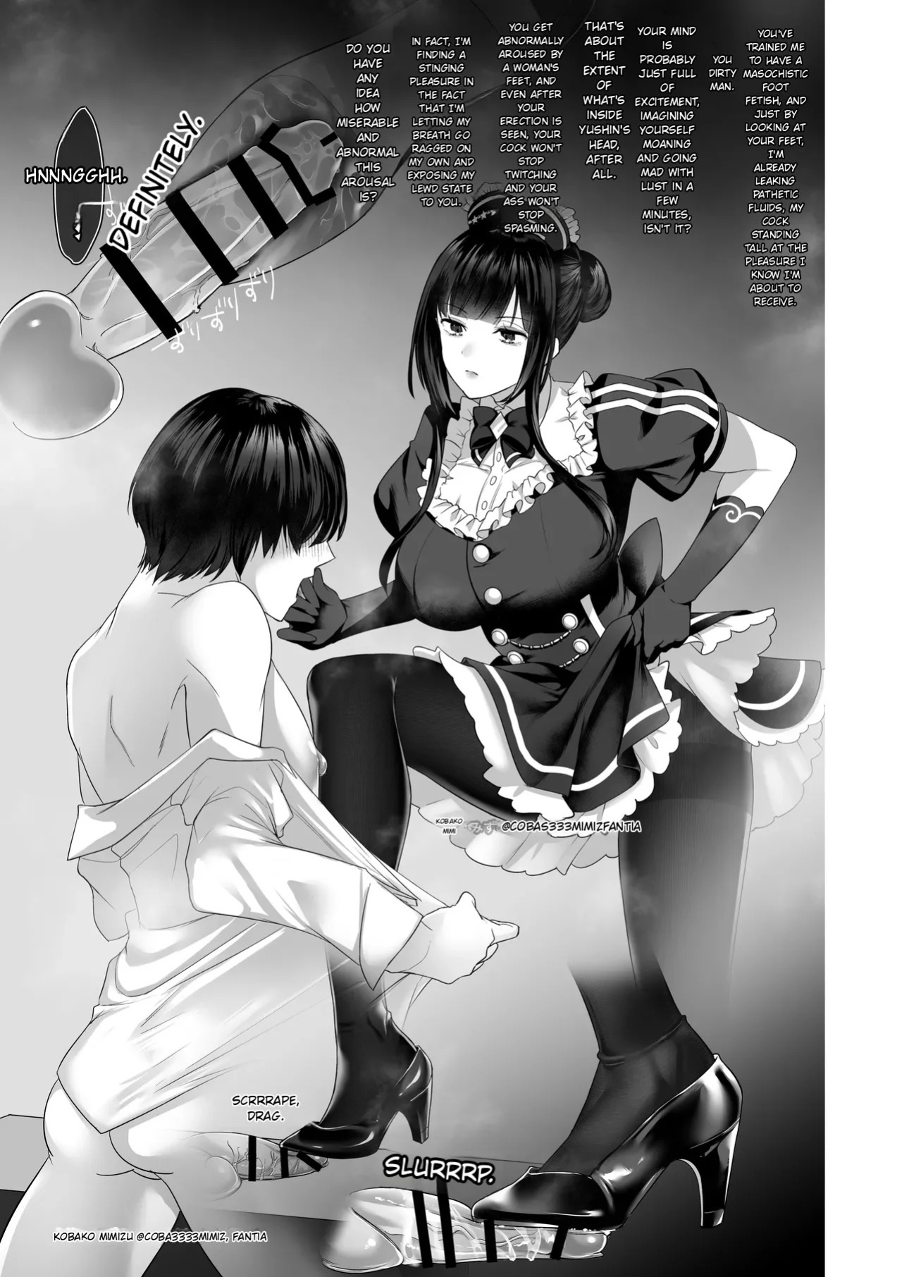 [Kobako Mimizu] Miserable Ejaculation After Being Scolded by Nana-san ~Carrot and Stick~