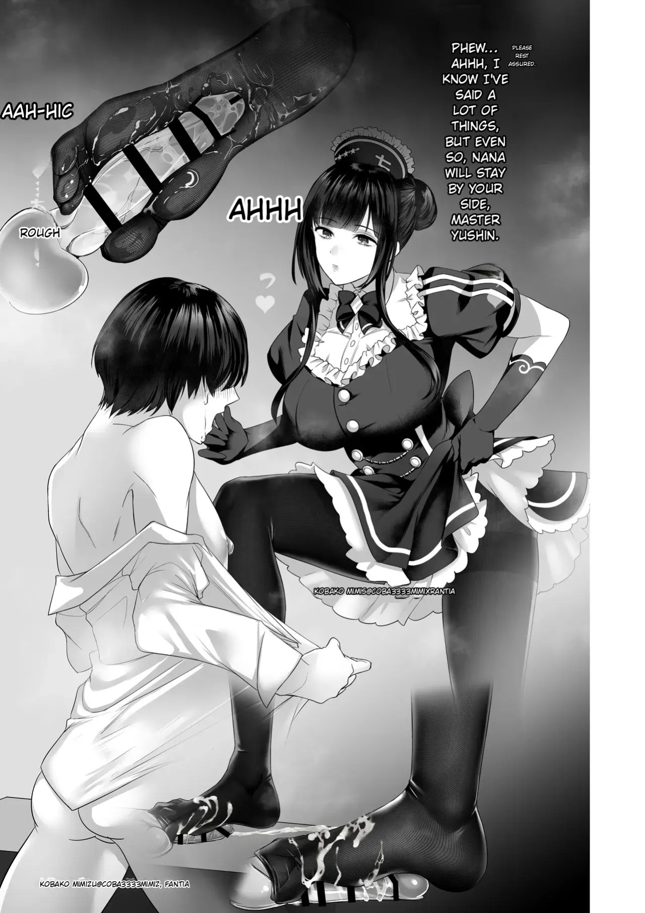 [Kobako Mimizu] Miserable Ejaculation After Being Scolded by Nana-san ~Carrot and Stick~