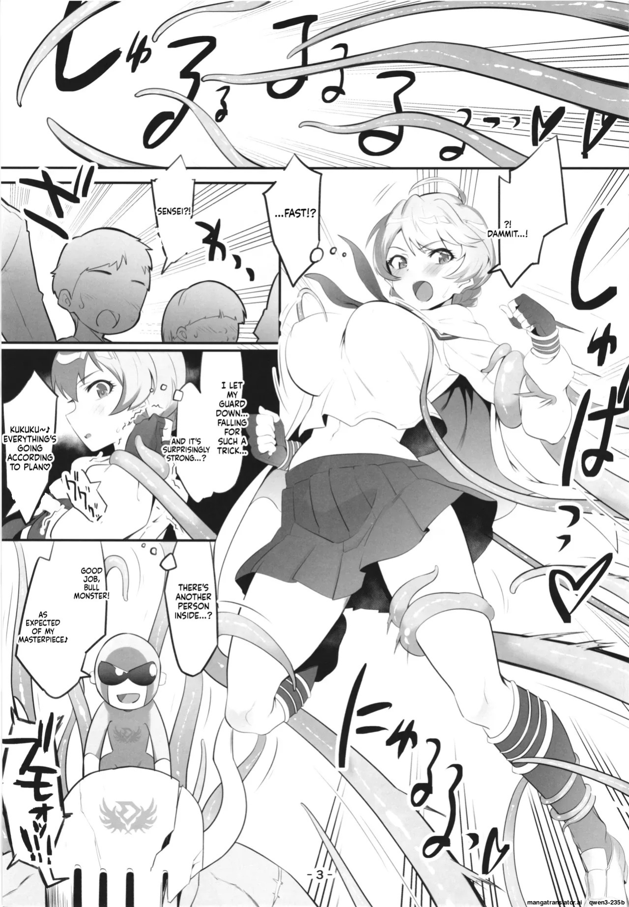 (C105) [Teikuu MS Combo (Echihiro)] Mighty Sailor Kanzen Haiboku!? EP0 (THE IDOLM@STER MILLION LIVE!) [English] [SCANMTL]