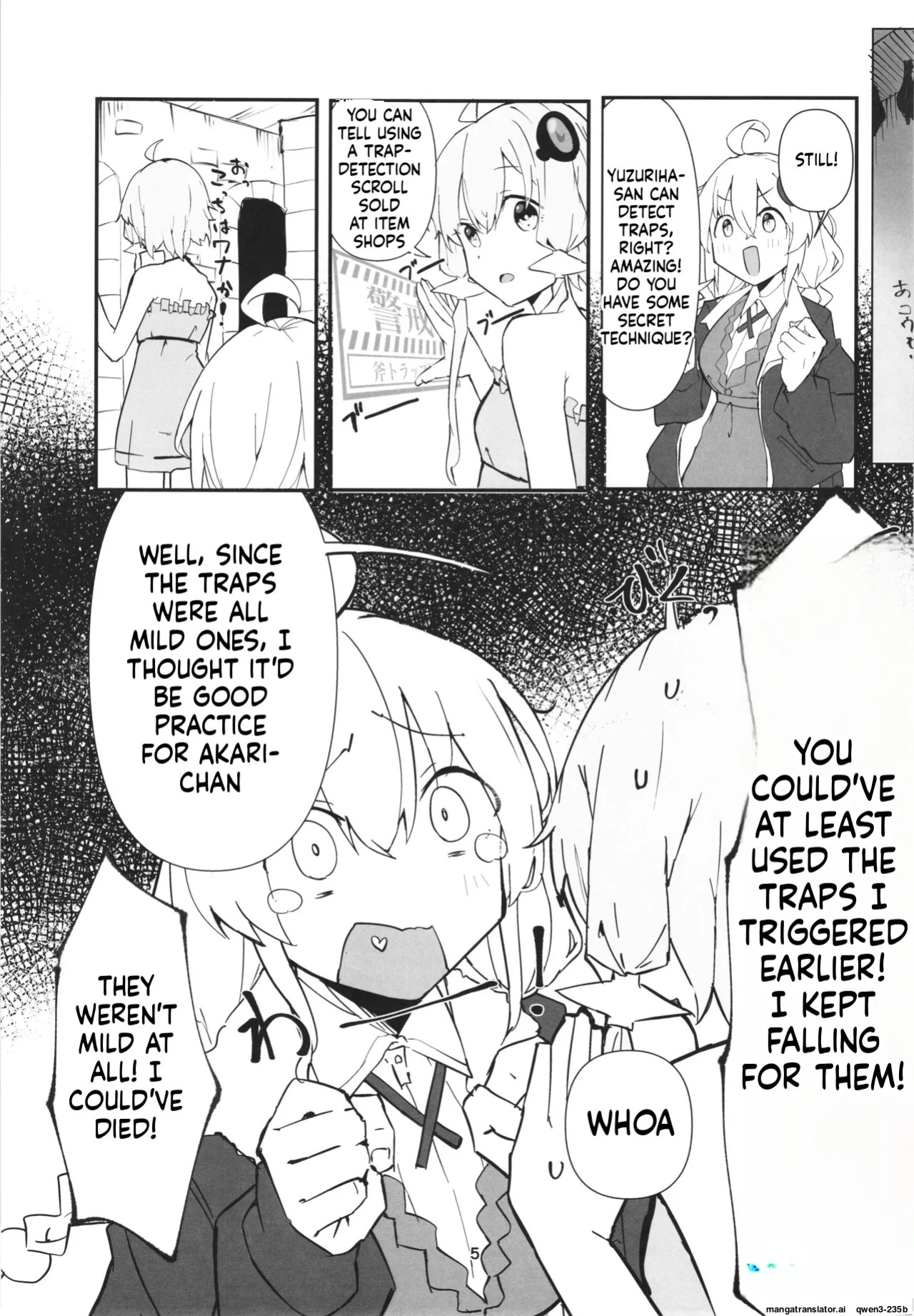 (C103) [Jueki (Joanne.)] Yukari-san no Bouken (VOICEROID) [English] [SCANMTL]