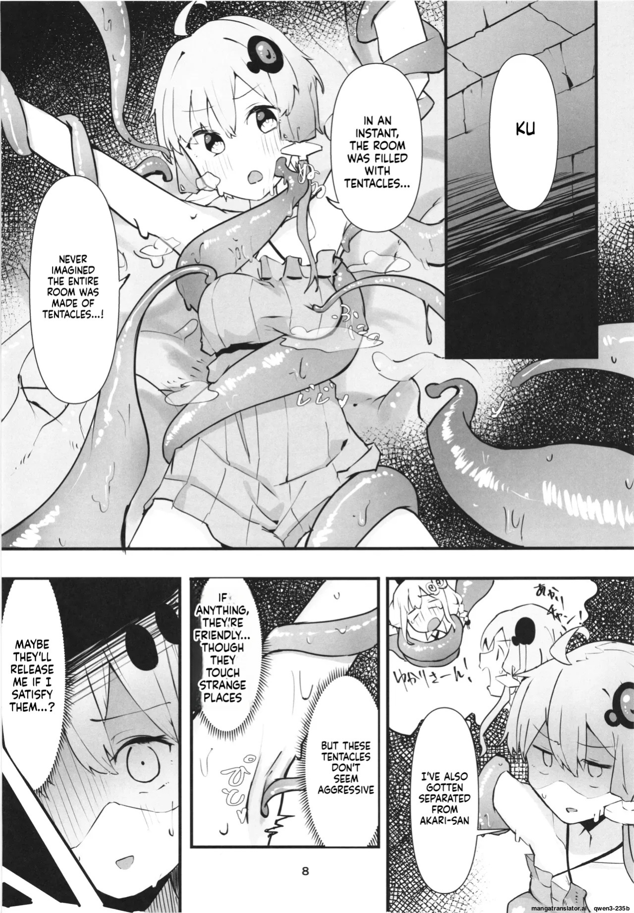 (C103) [Jueki (Joanne.)] Yukari-san no Bouken (VOICEROID) [English] [SCANMTL]