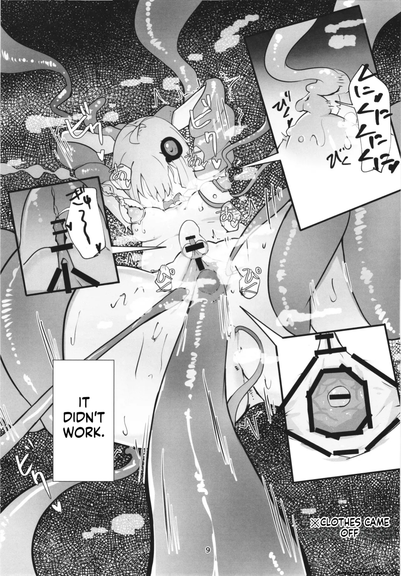 (C103) [Jueki (Joanne.)] Yukari-san no Bouken (VOICEROID) [English] [SCANMTL]