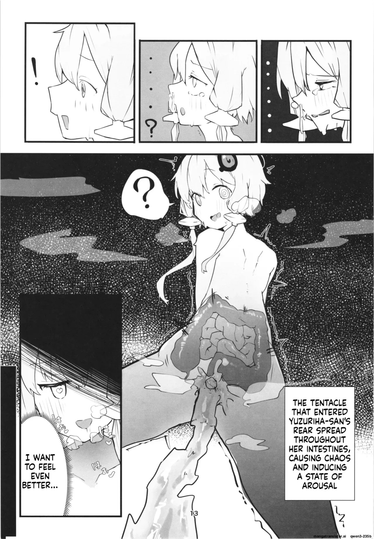 (C103) [Jueki (Joanne.)] Yukari-san no Bouken (VOICEROID) [English] [SCANMTL]