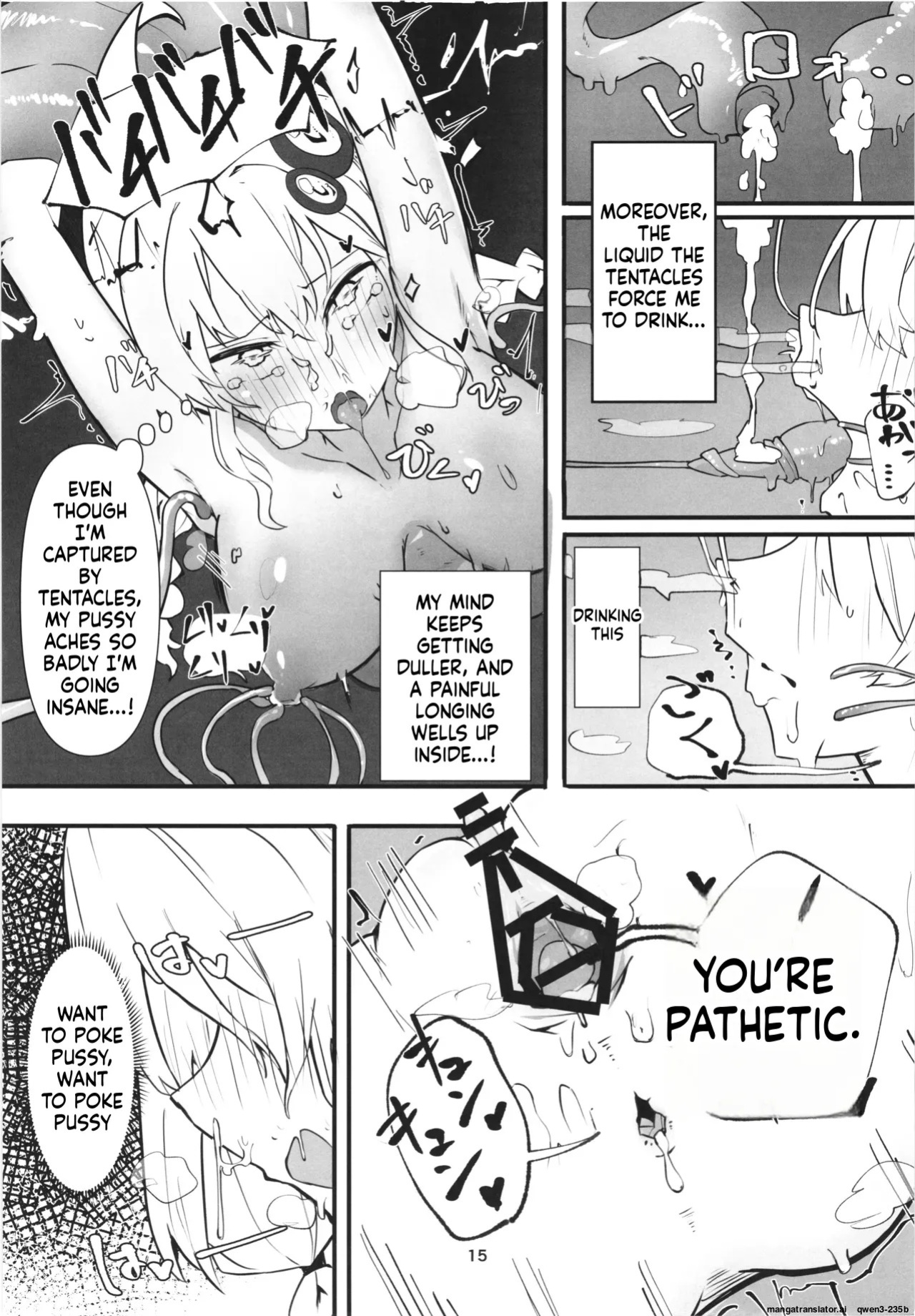 (C103) [Jueki (Joanne.)] Yukari-san no Bouken (VOICEROID) [English] [SCANMTL]