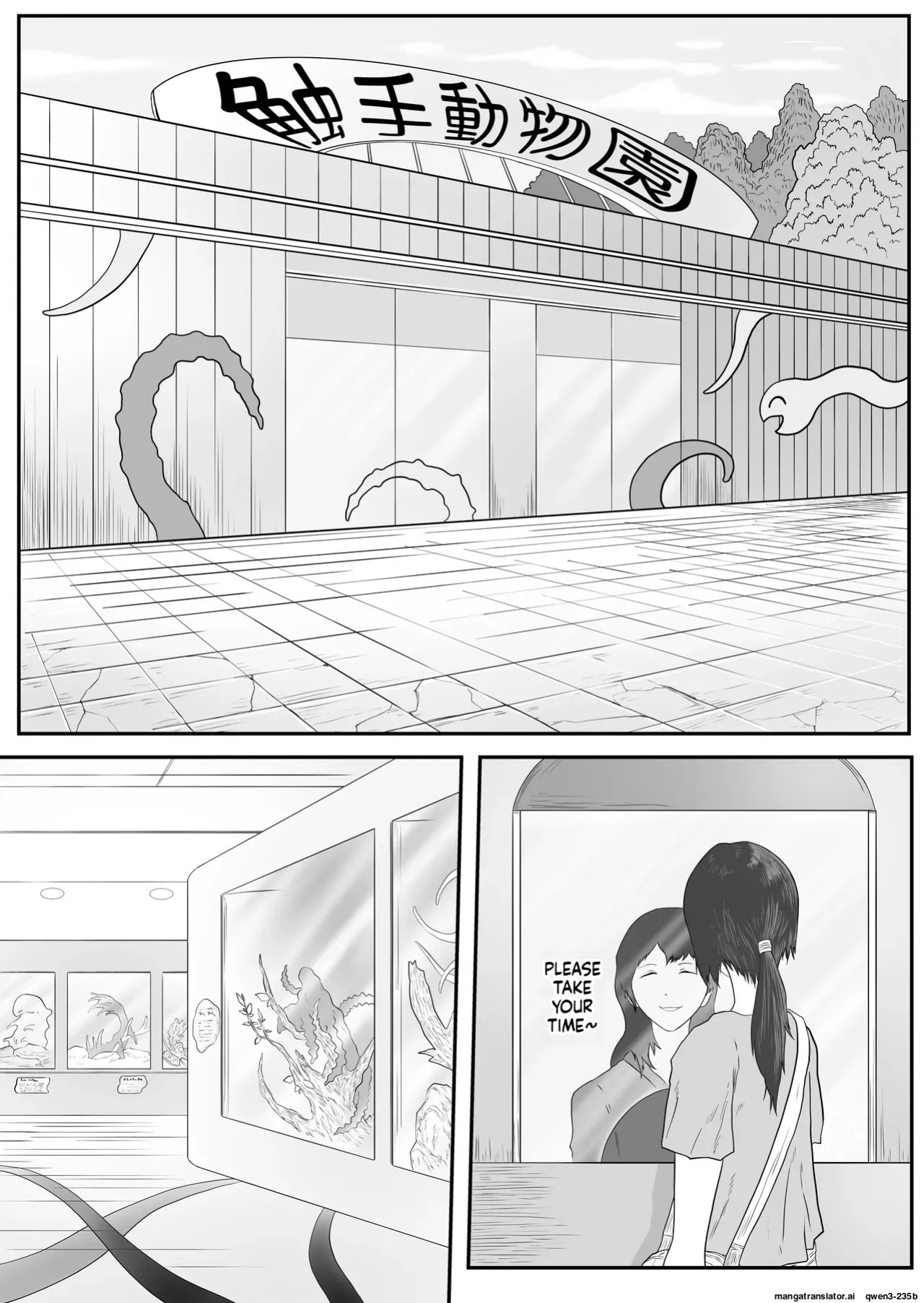 [Arukaniko] Tentacle zoo [English] [SCANMTL]