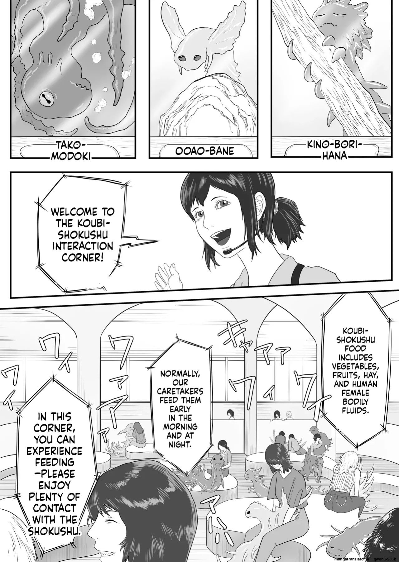 [Arukaniko] Tentacle zoo [English] [SCANMTL]
