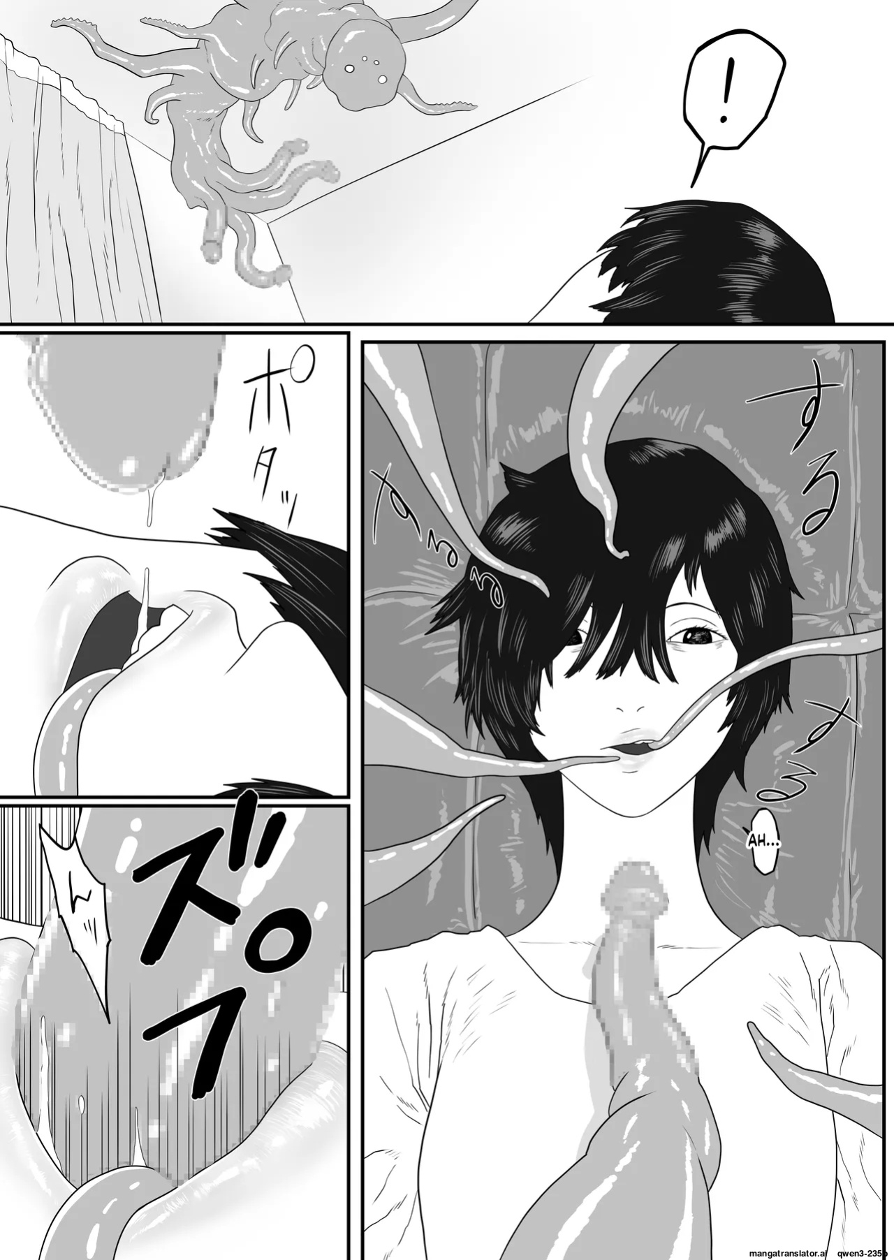 [Arukaniko] Tentacle zoo [English] [SCANMTL]