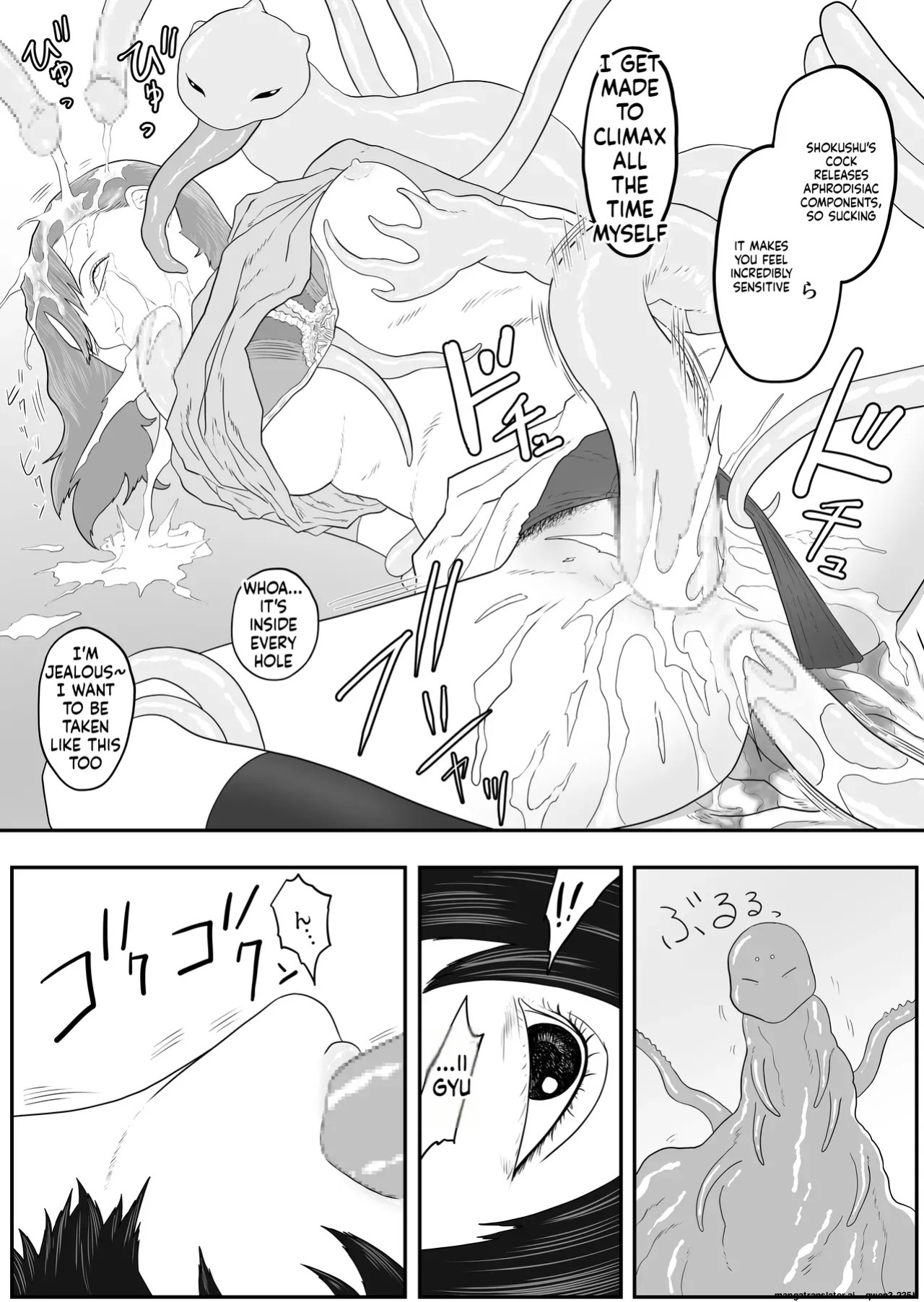 [Arukaniko] Tentacle zoo [English] [SCANMTL]