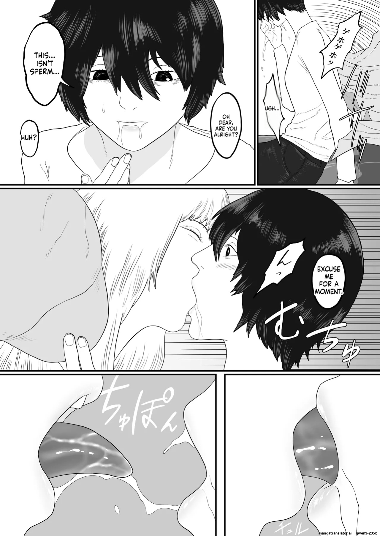 [Arukaniko] Tentacle zoo [English] [SCANMTL]