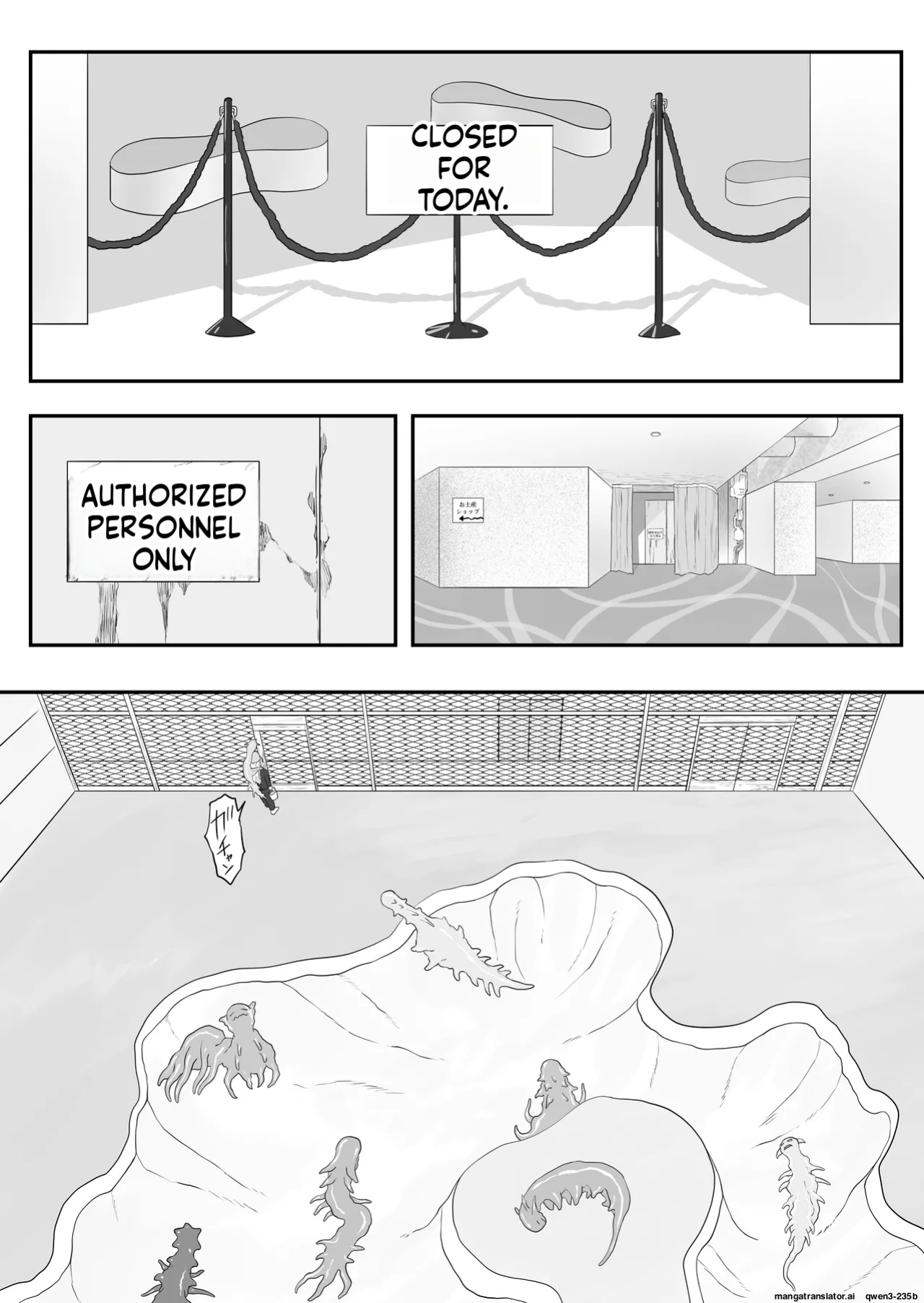 [Arukaniko] Tentacle zoo [English] [SCANMTL]