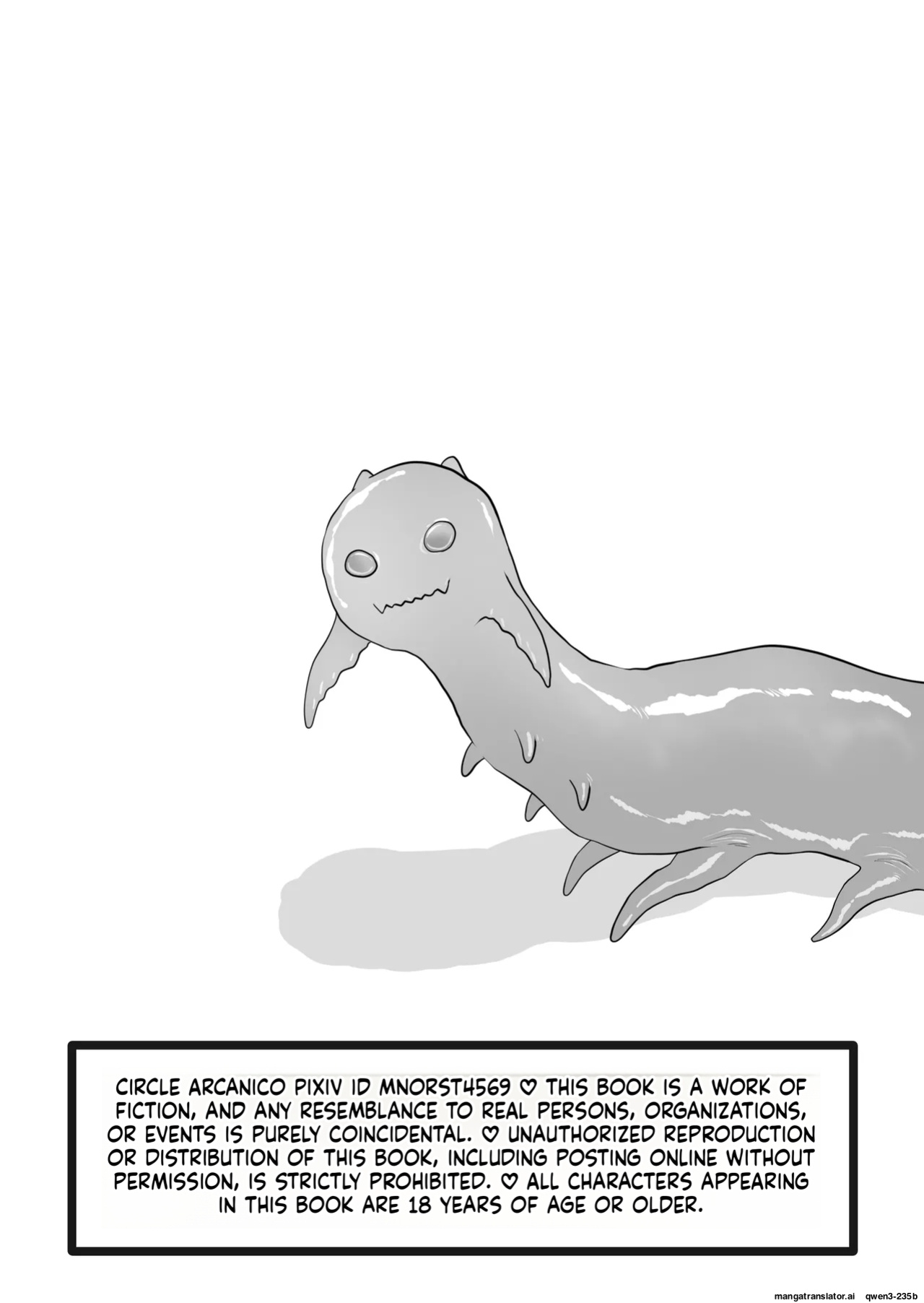 [Arukaniko] Tentacle zoo [English] [SCANMTL]