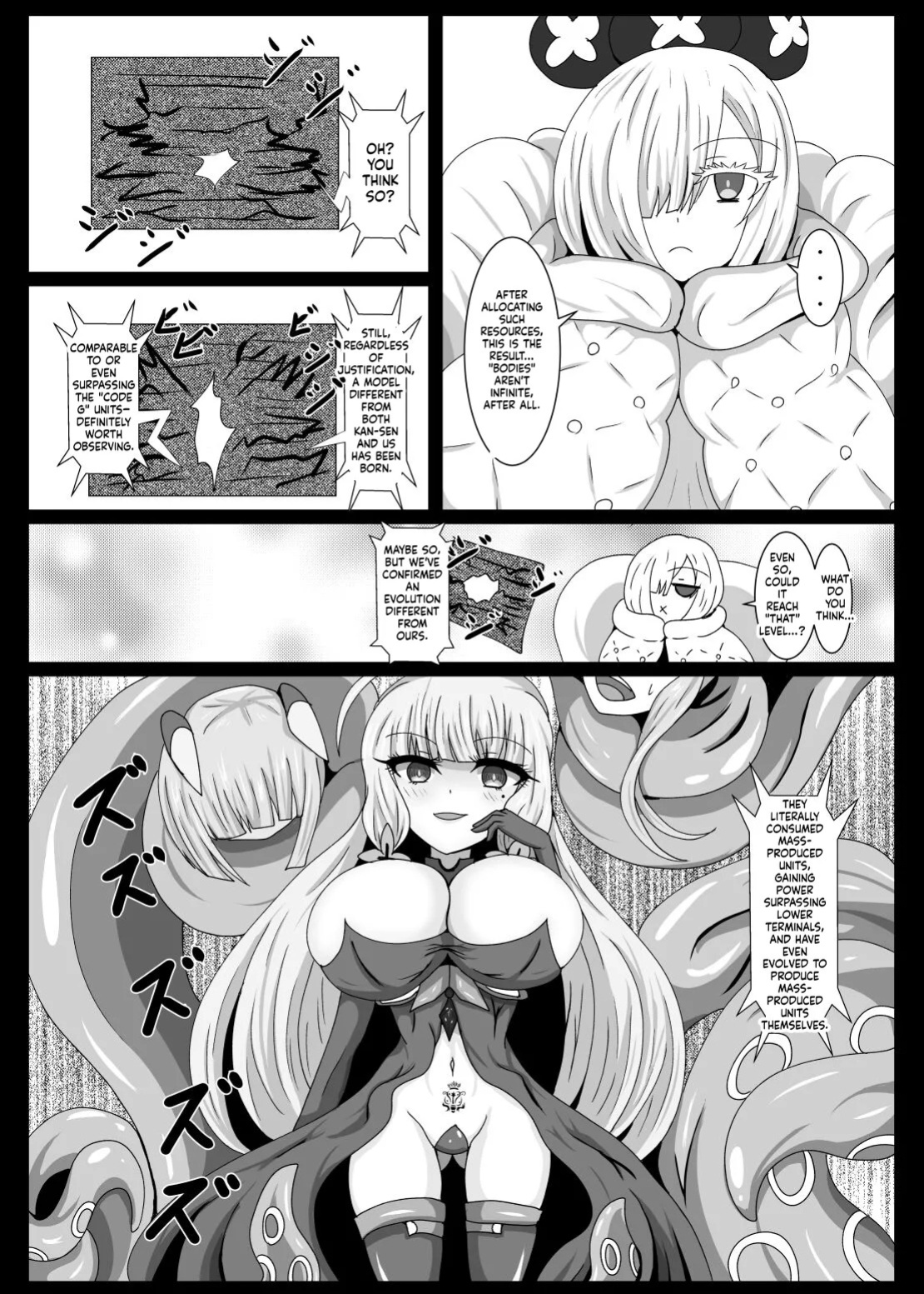[Niziyumedokoro (Yakuhina)] Kouki Zankou | GLORIOUS AFTERGLOW (Azur Lane) [English] [SCANMTL] [Digital]