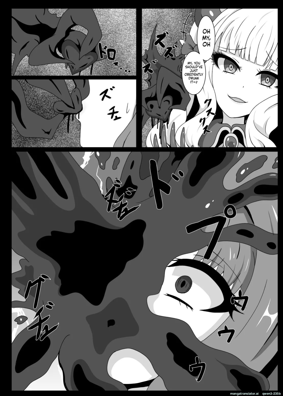 [Niziyumedokoro (Yakuhina)] PRINCESS SHADOW 3 (Princess Connect! Re:Dive) [English] [SCANMTL] [Digital]