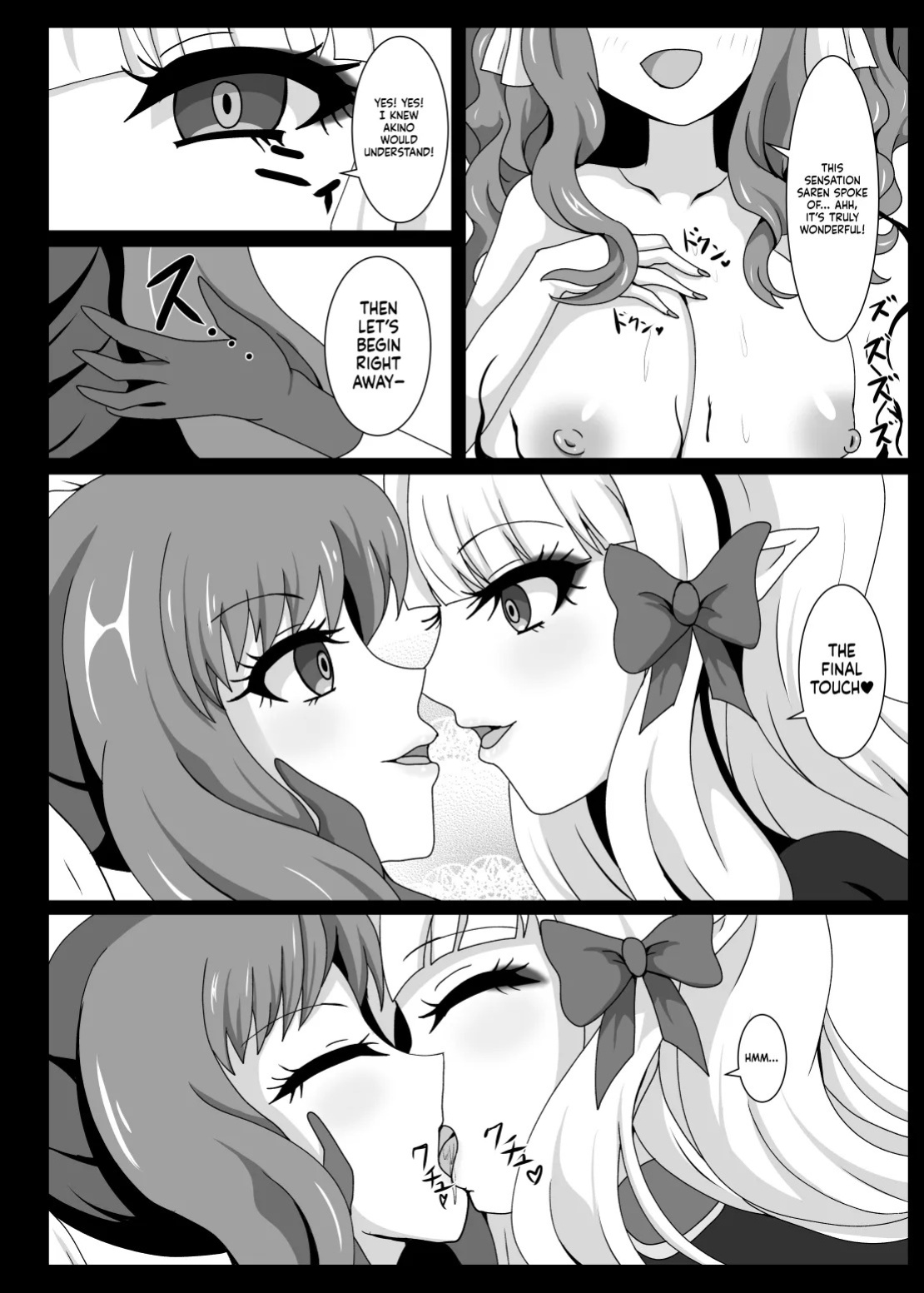 [Niziyumedokoro (Yakuhina)] PRINCESS SHADOW 3 (Princess Connect! Re:Dive) [English] [SCANMTL] [Digital]