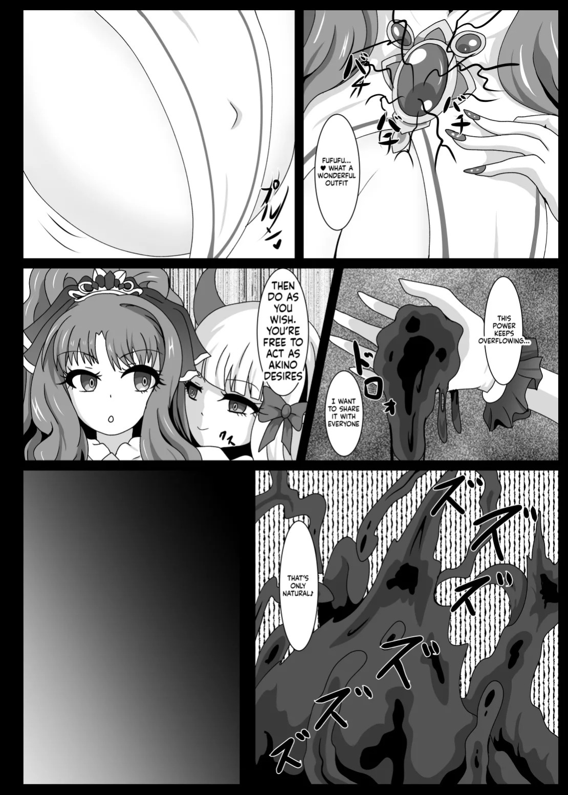 [Niziyumedokoro (Yakuhina)] PRINCESS SHADOW 3 (Princess Connect! Re:Dive) [English] [SCANMTL] [Digital]