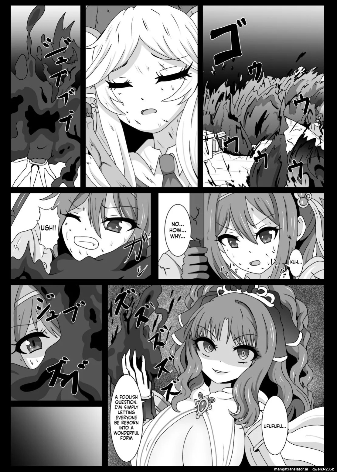 [Niziyumedokoro (Yakuhina)] PRINCESS SHADOW 3 (Princess Connect! Re:Dive) [English] [SCANMTL] [Digital]