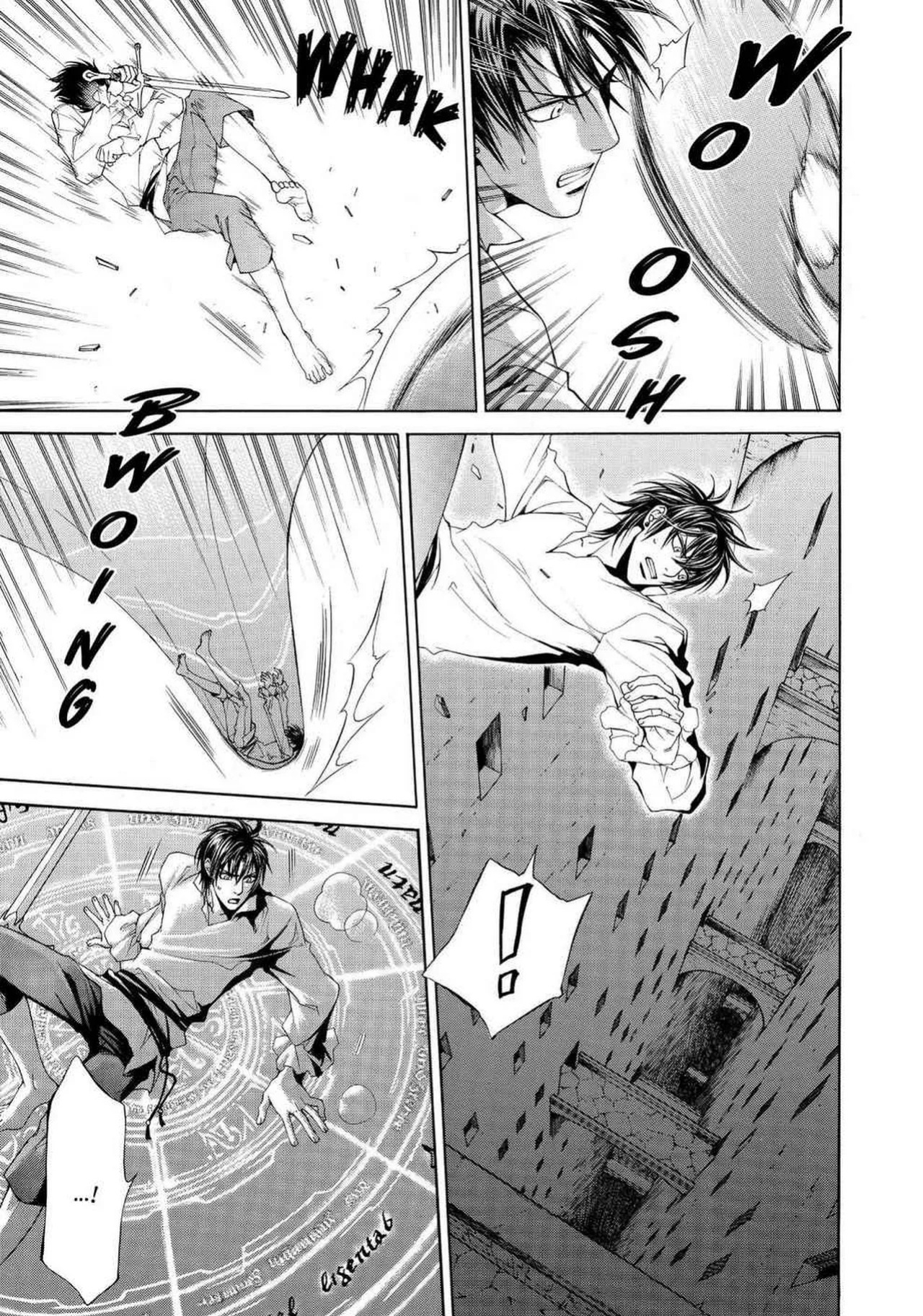[Yamane Ayano] Crimson Spell, Vol. 5 {EN}