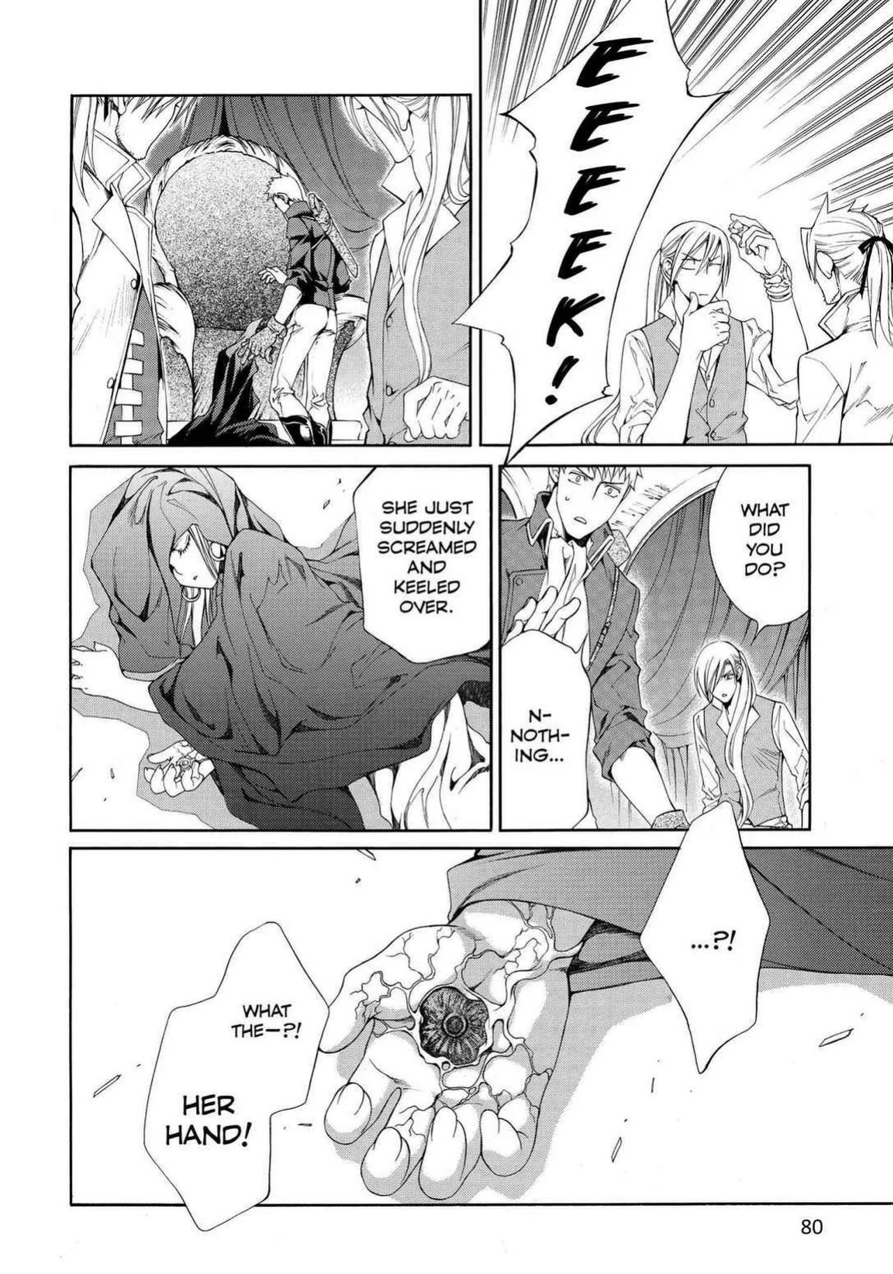 [Yamane Ayano] Crimson Spell, Vol. 5 {EN}