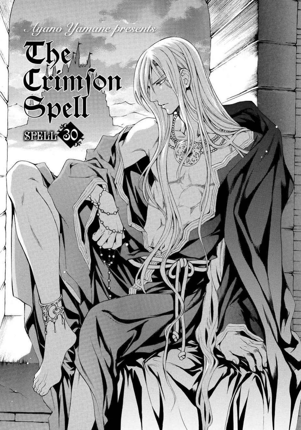 [Yamane Ayano] Crimson Spell, Vol. 5 {EN}