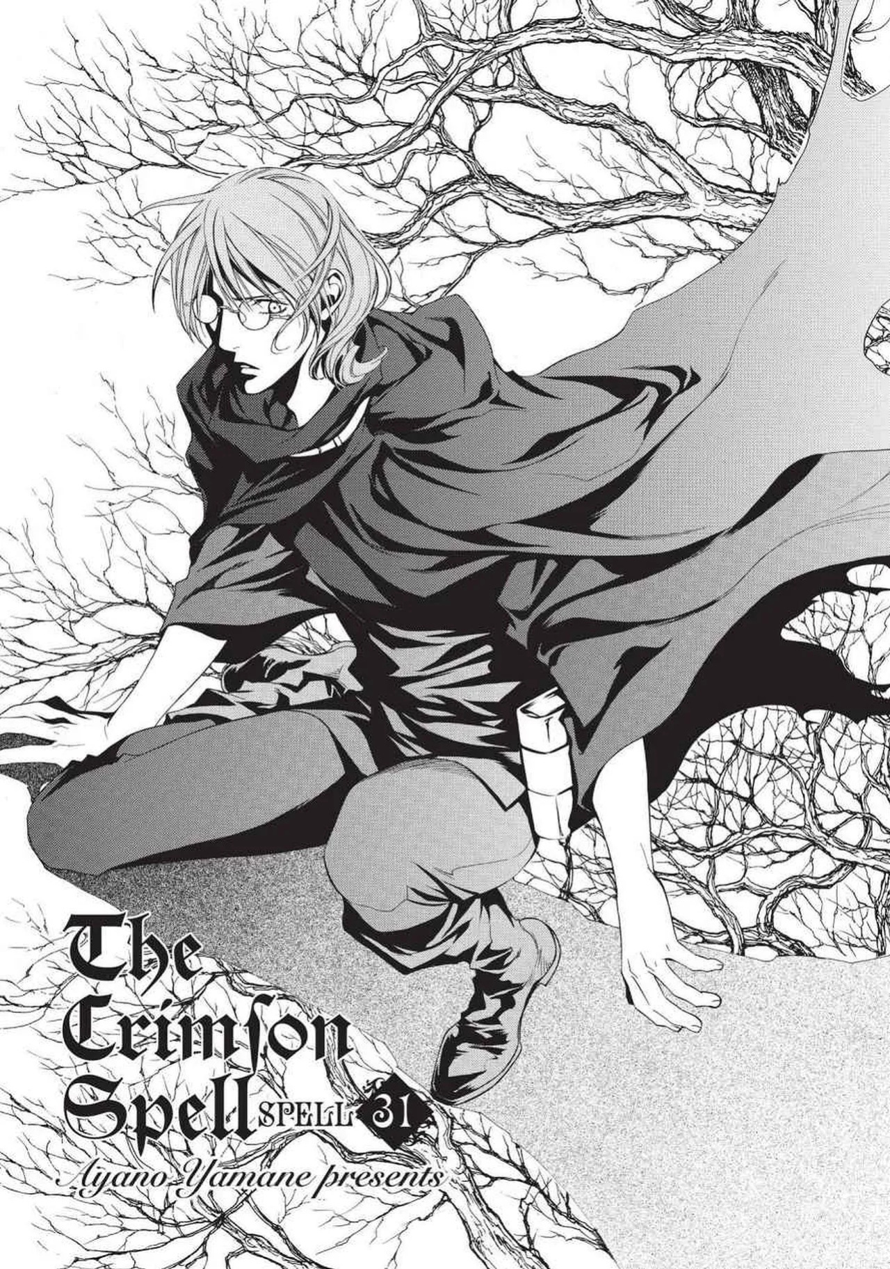 [Yamane Ayano] Crimson Spell, Vol. 5 {EN}