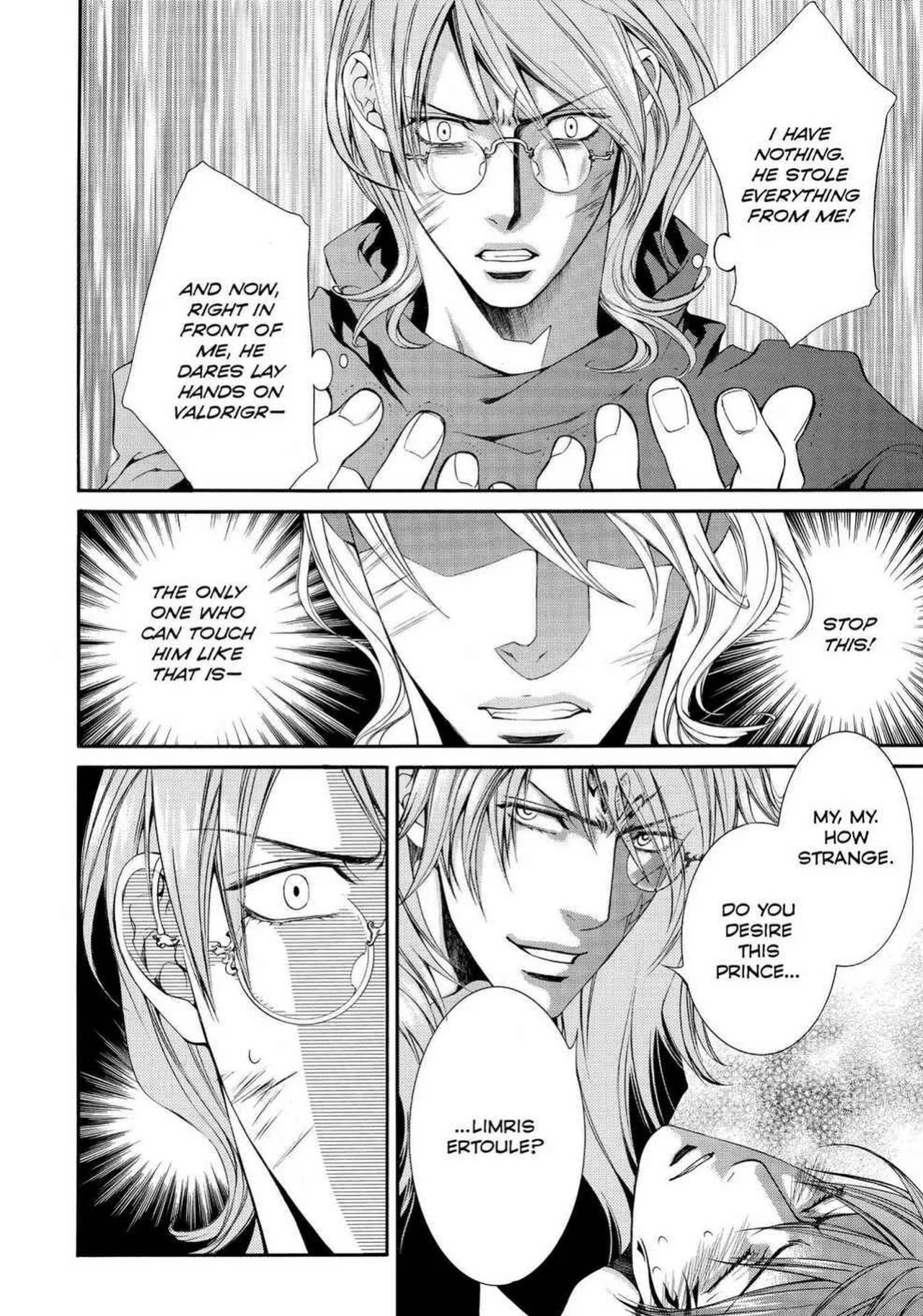[Yamane Ayano] Crimson Spell, Vol. 5 {EN}