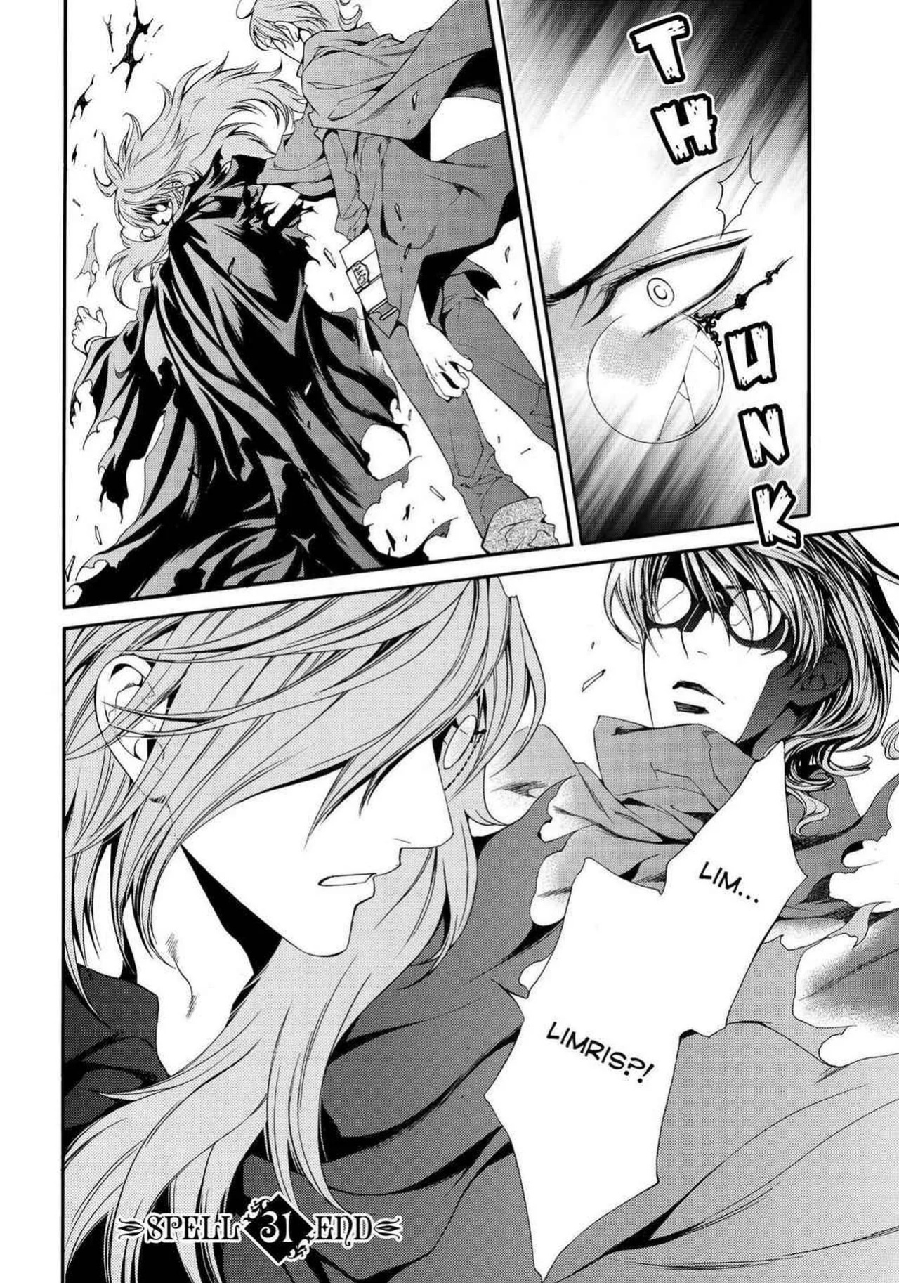 [Yamane Ayano] Crimson Spell, Vol. 5 {EN}