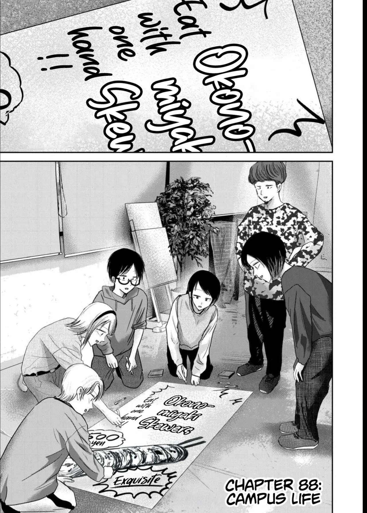 [Nakaura Tomoki] Ueno-kun wa Kaihatsu-zumi Dai 88 wa | Ueno-kun Has Been Developed Chapter 88 [English]