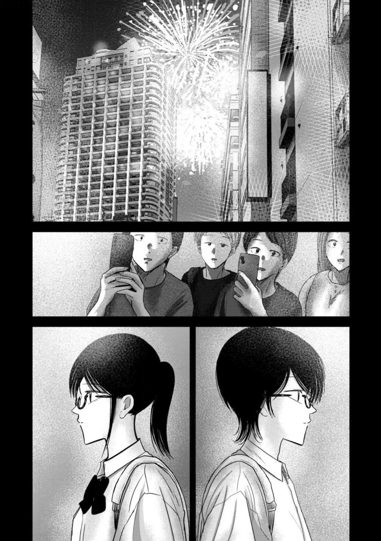 [Nakaura Tomoki] Ueno-kun wa Kaihatsu-zumi Dai 88 wa | Ueno-kun Has Been Developed Chapter 88 [English]