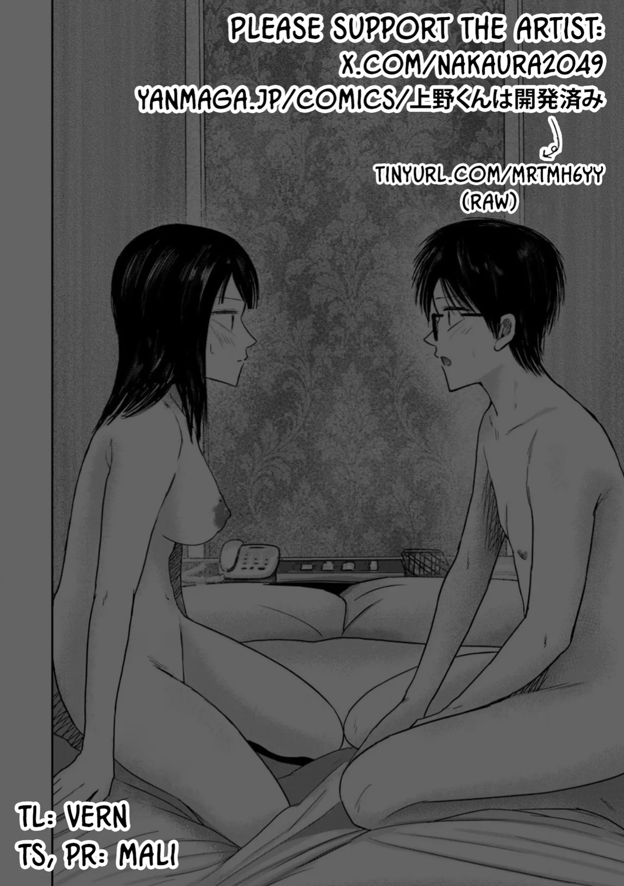 [Nakaura Tomoki] Ueno-kun wa Kaihatsu-zumi Dai 88 wa | Ueno-kun Has Been Developed Chapter 88 [English]
