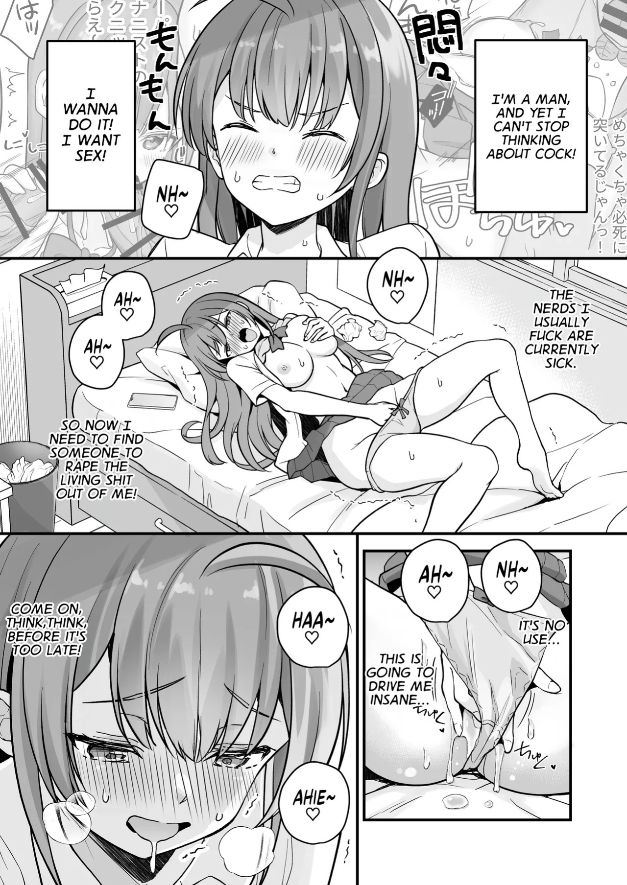 [Naruchikukai (Naruchiku)] Teihen no Boku ga TS tta node Sensei to Dosukebe Sex o Yattemita | The Loser Me Got Turned Into a Girl, so I Tried Having Degenerate Sex With My Teacher [English] [GTF] [Digital]