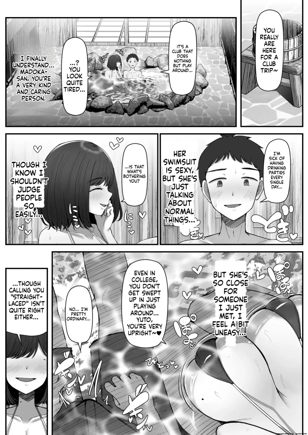 [Nhoo Chitai (Emasson)] Ippaku Futsuka, Mama Yamemasu. [English]