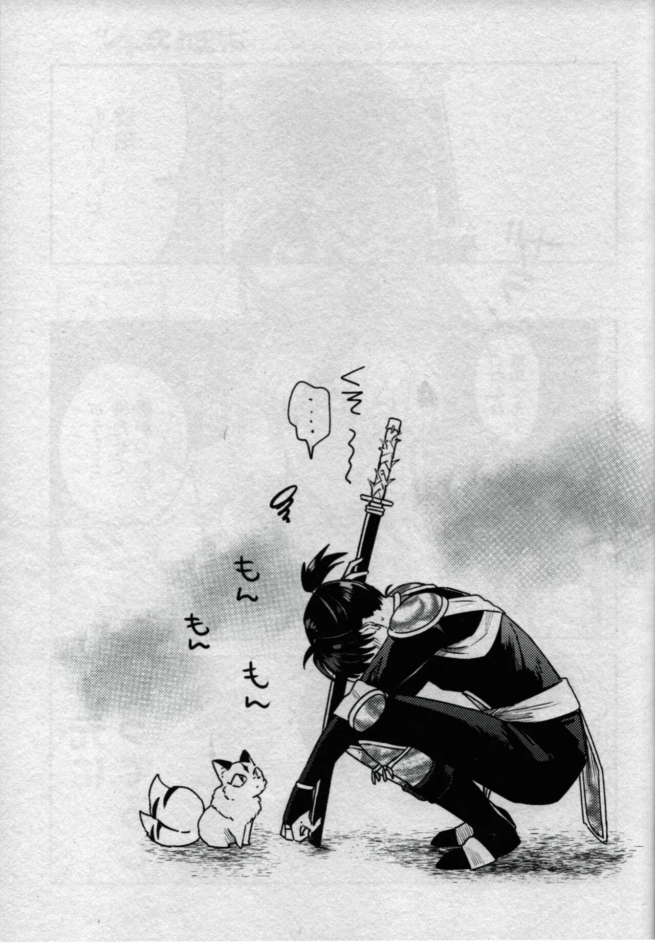 (SARK16) [Wanwano (Motobi)] Sengoku Makurazoushi Inu Kago Kinbaku Hen | Feudal Erotic Book Inukago Bondage Chapter (Inuyasha) [English]