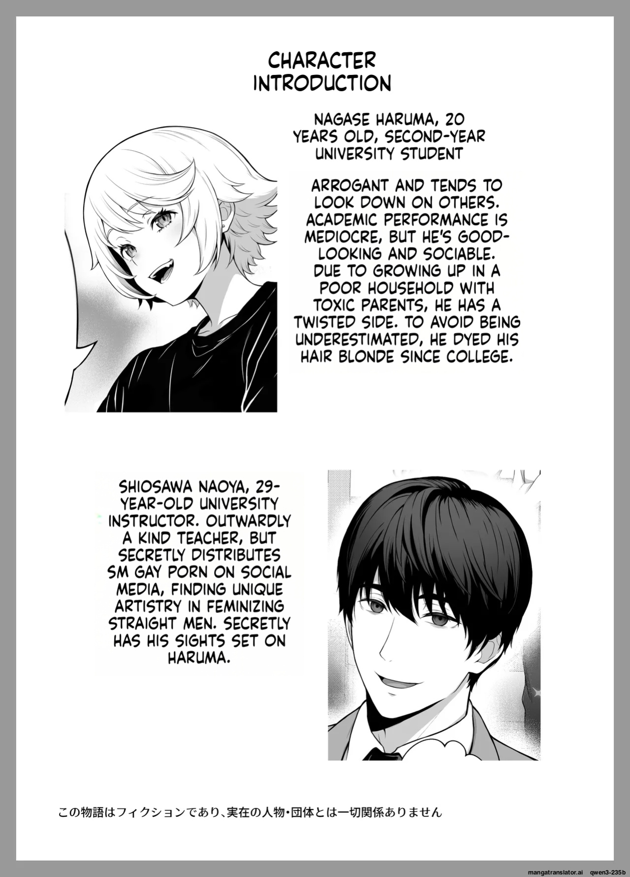 [shiromochiatsutsu (atsutsu)] Senpai o shitsukeyounante boku ga machigatteshimashita [English] [MTL]
