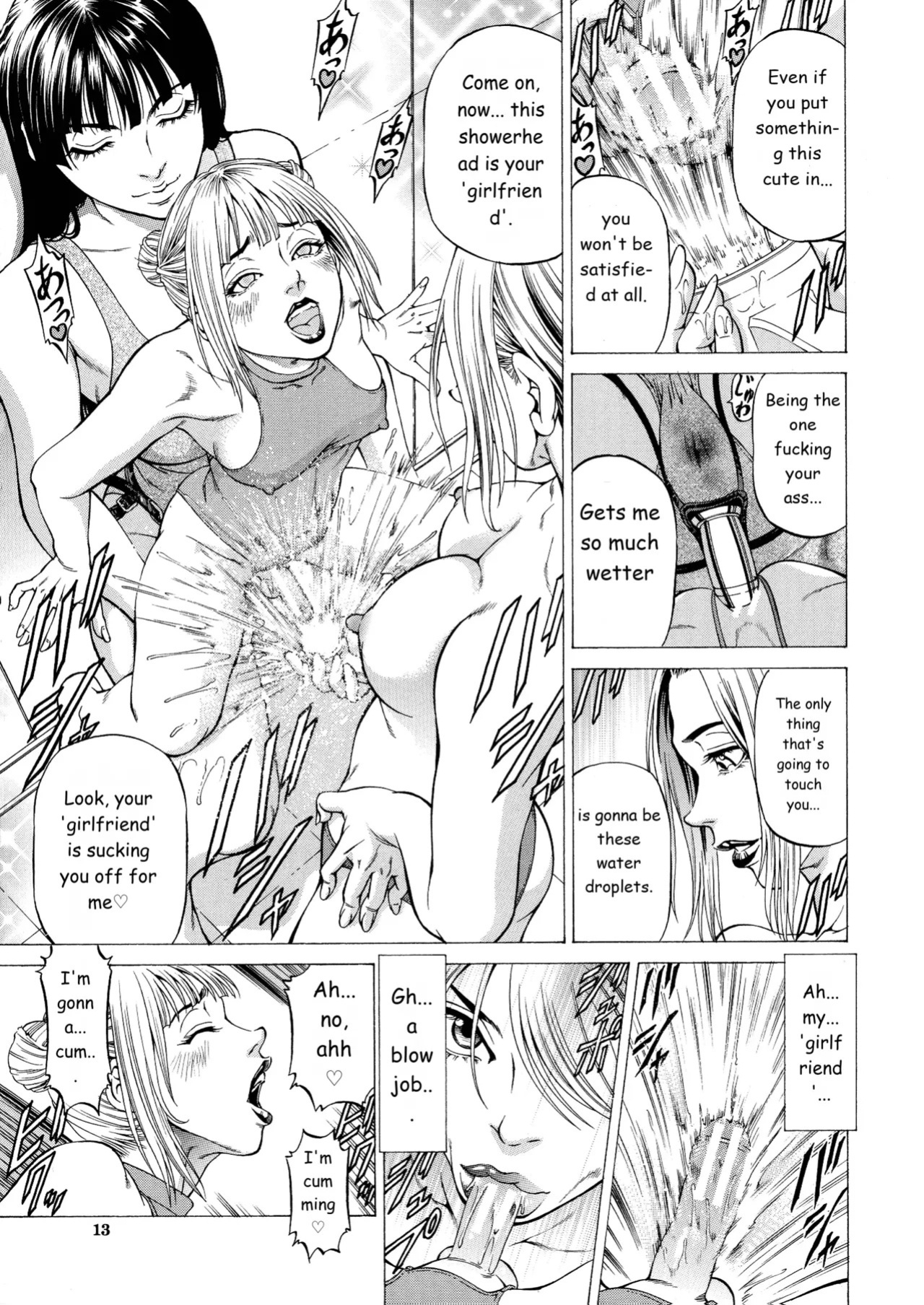 [Kabuki Shigeyuki] D.R.Y. (Shasei Suiri ~Megami no Yakata~) [English] [Digital]
