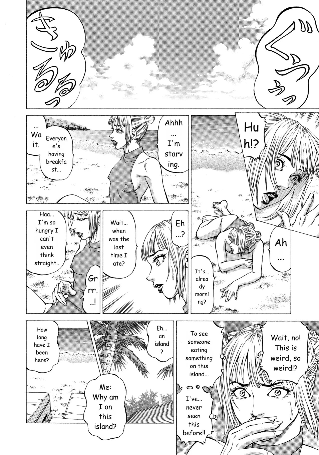 [Kabuki Shigeyuki] D.R.Y. (Shasei Suiri ~Megami no Yakata~) [English] [Digital]