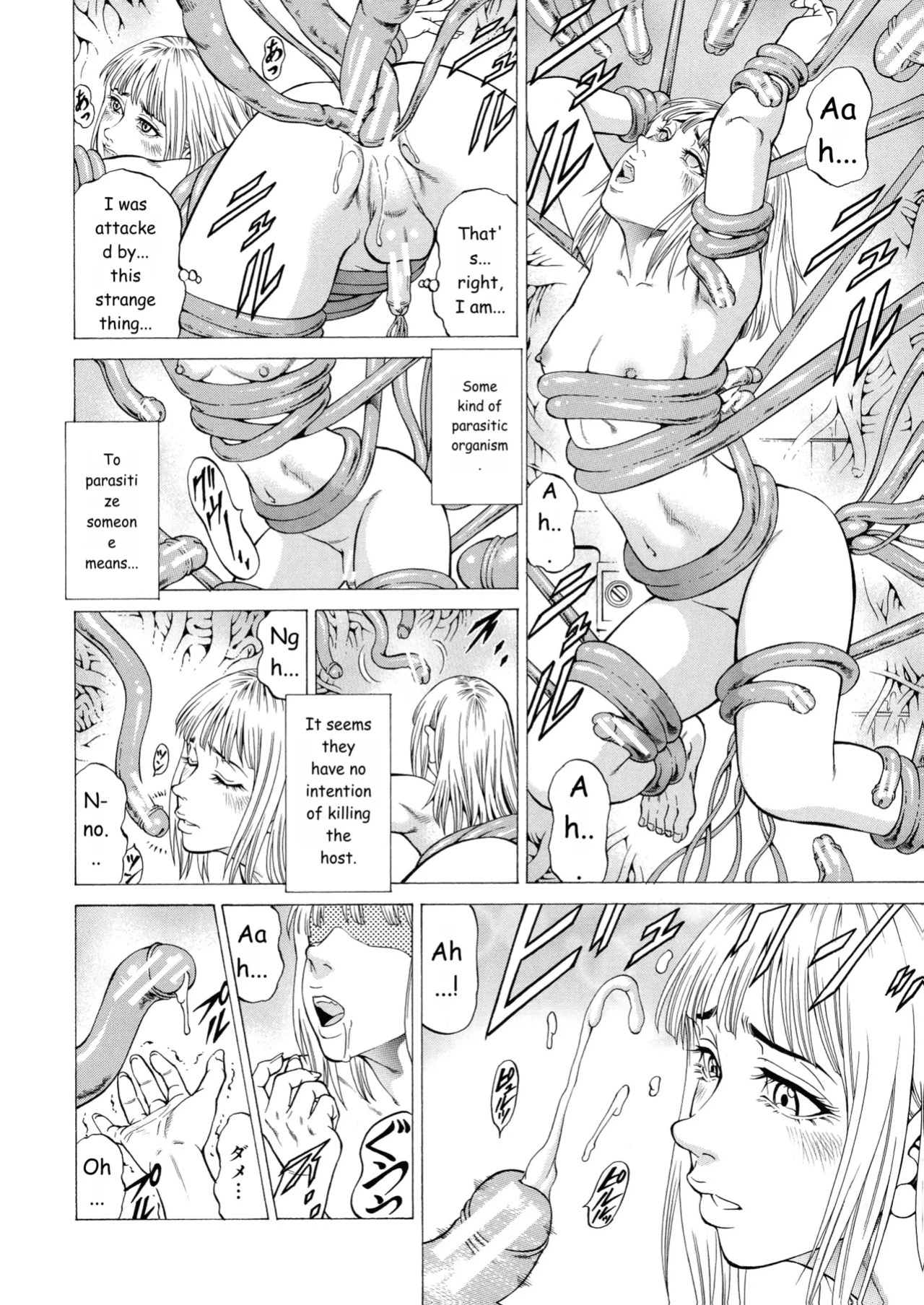 [Kabuki Shigeyuki] D.R.Y. (Shasei Suiri ~Megami no Yakata~) [English] [Digital]