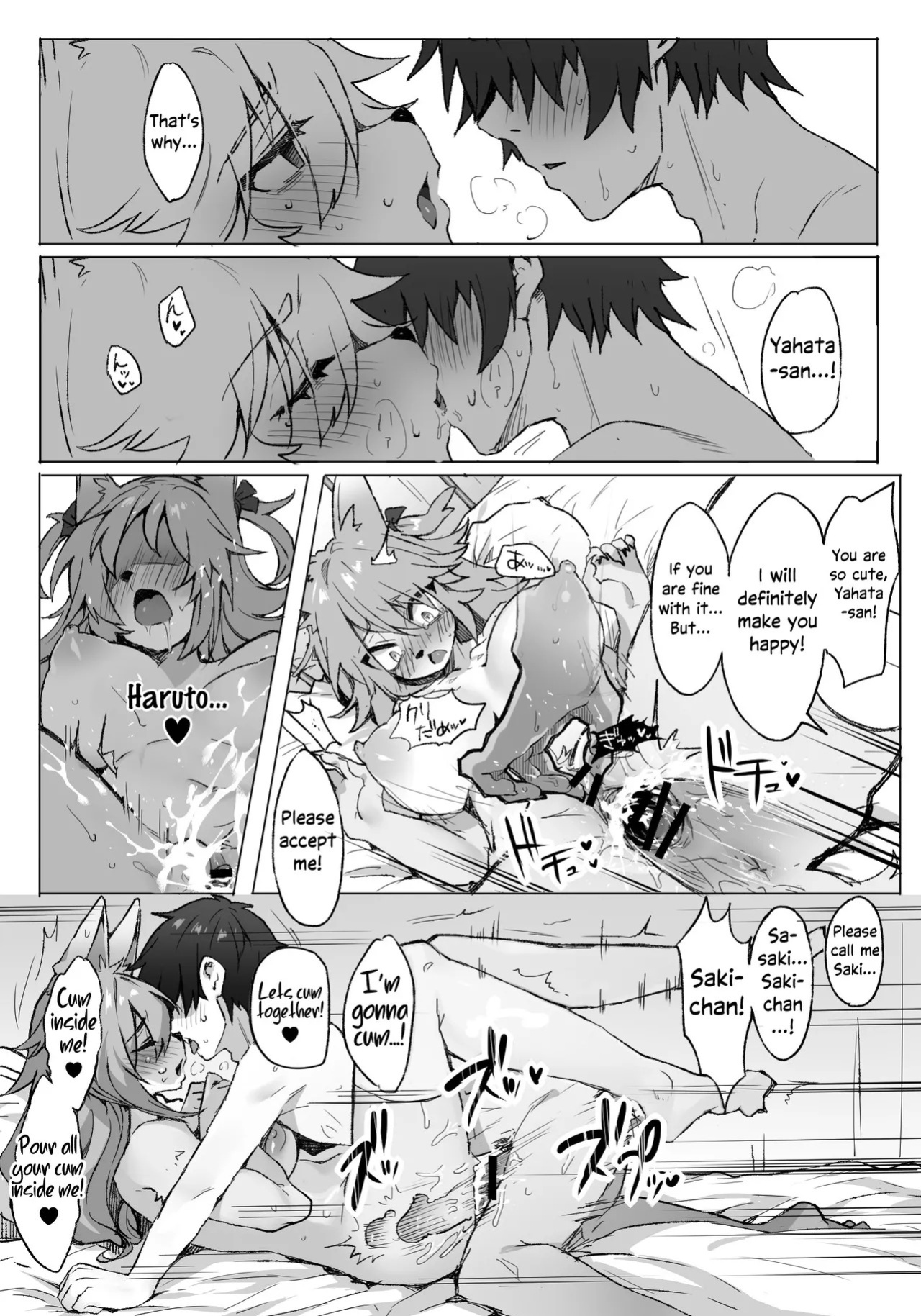 [Komugiko] Highschool Sweet Life 1-3 [English] [Complete]