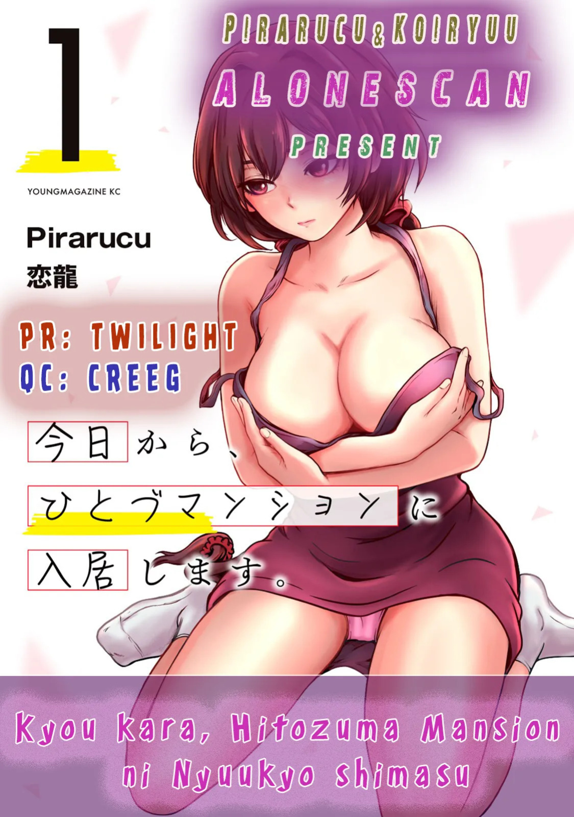 [Pirarucu & Koiryuu] Kyou kara, Hitozuma Mansion ni Nyuukyo shimasu - CHAPTER 11 (English)